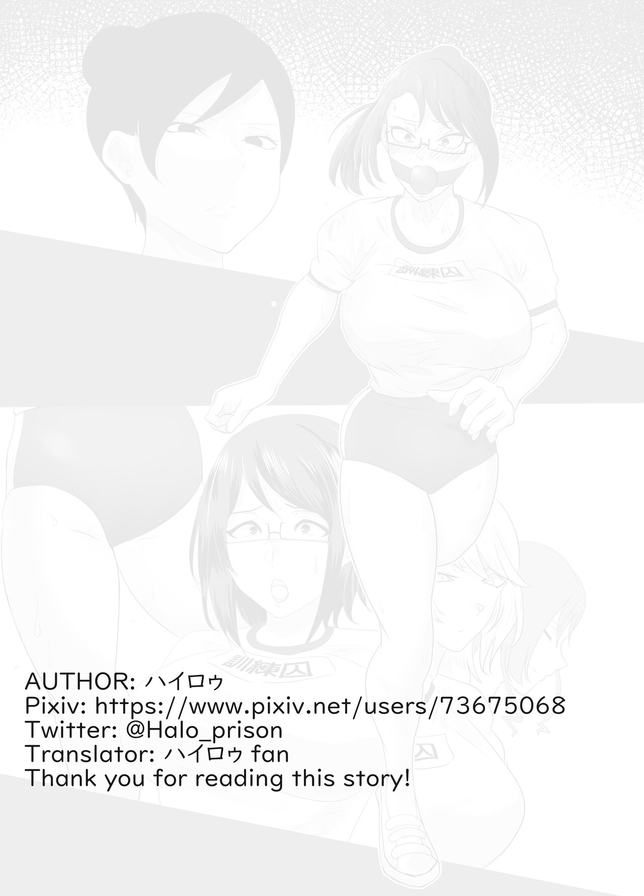 (Halo)A tale of reflection 2 Training prisoners! Page 25