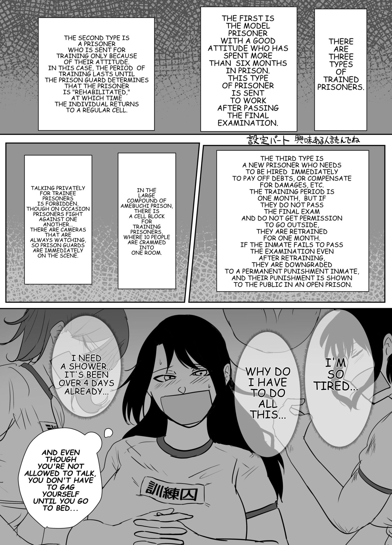 (Halo)A tale of reflection 2 Training prisoners! Page 9