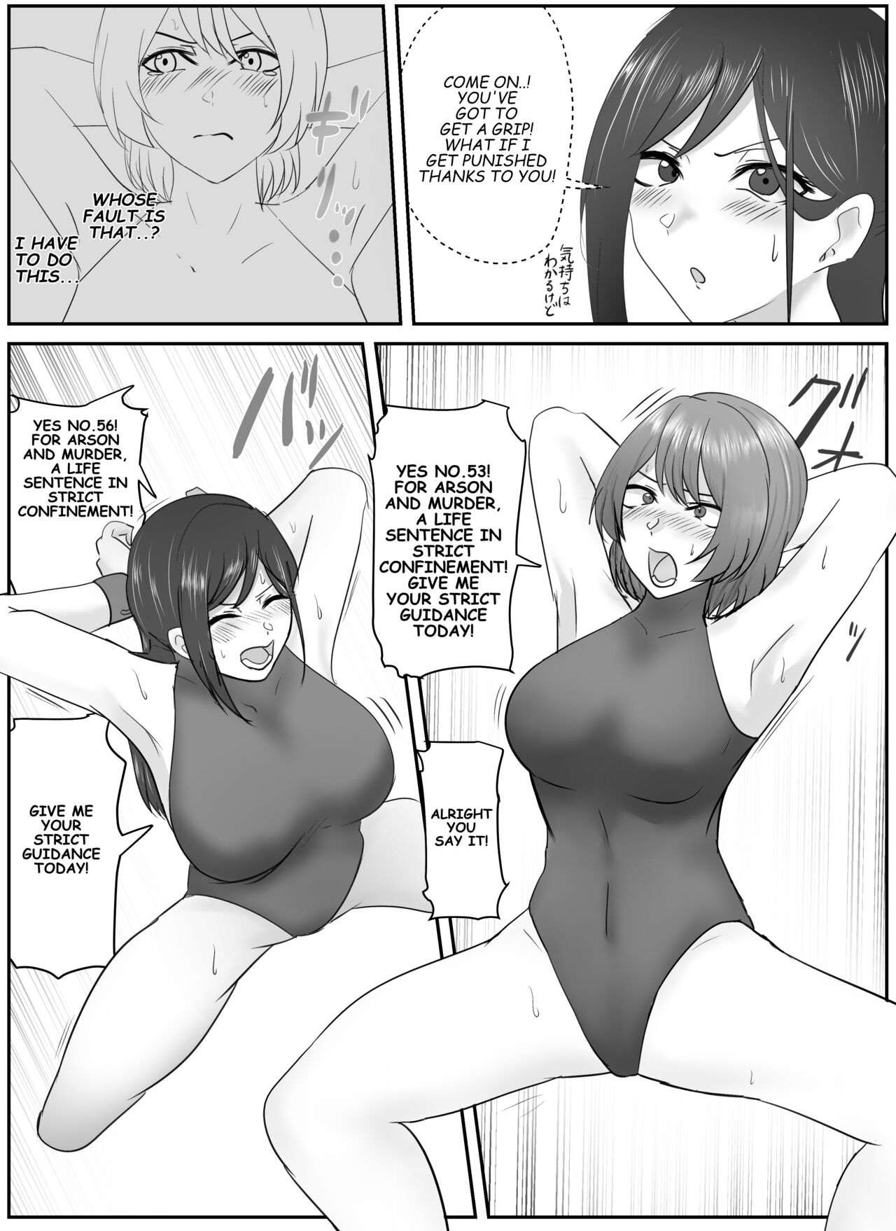 A young lady being arrested 10-14 Page 18