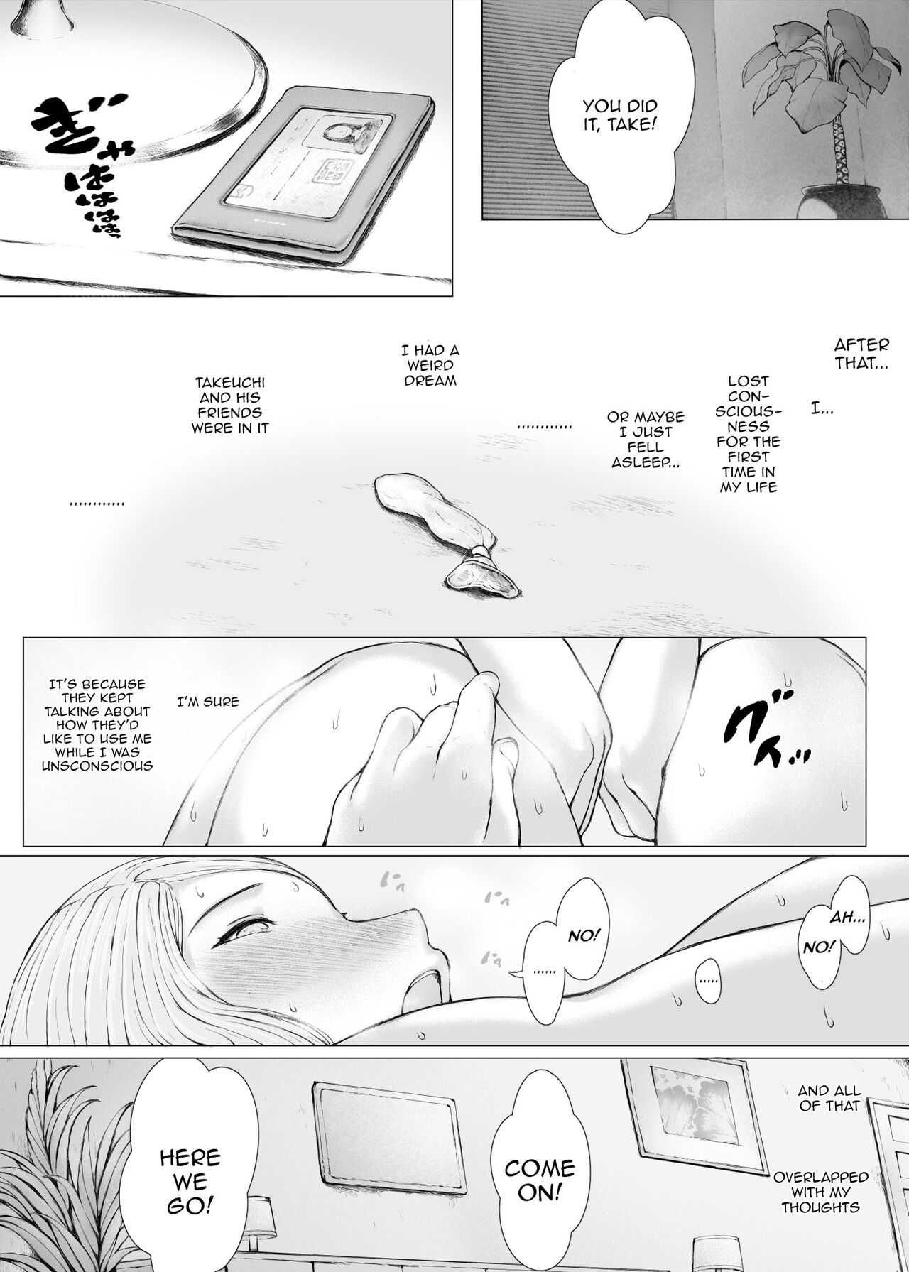 [Pulpo Azone]Hahagui 3 ~Yarichin Ryokou Hen (Ge)~ | The Mother Fucker 3 - Trip with a Playboy Arc(Part. 2) [English] {Doujins.com} Page 109
