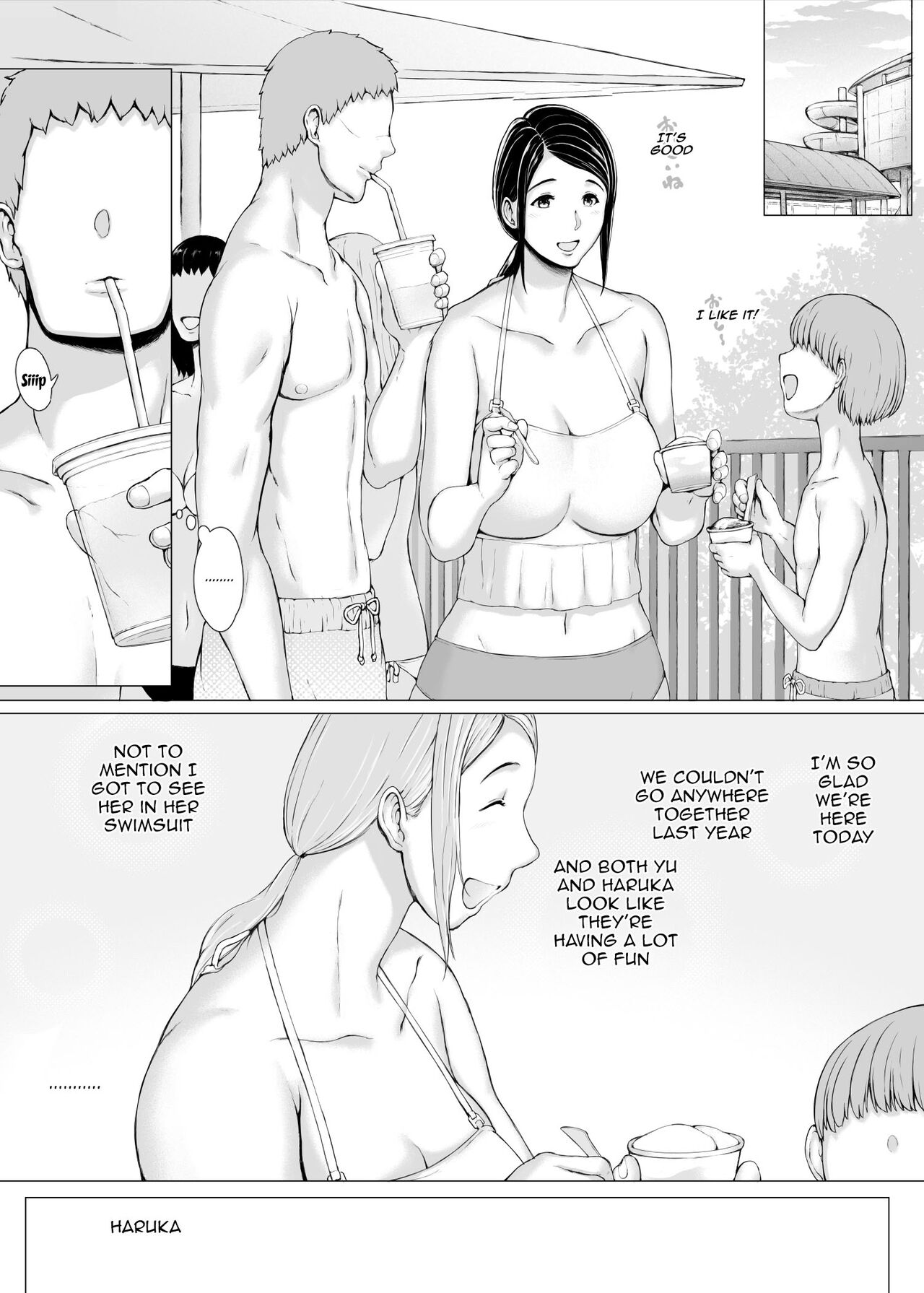 [Pulpo Azone]Hahagui 3 ~Yarichin Ryokou Hen (Ge)~ | The Mother Fucker 3 - Trip with a Playboy Arc(Part. 2) [English] {Doujins.com} Page 137
