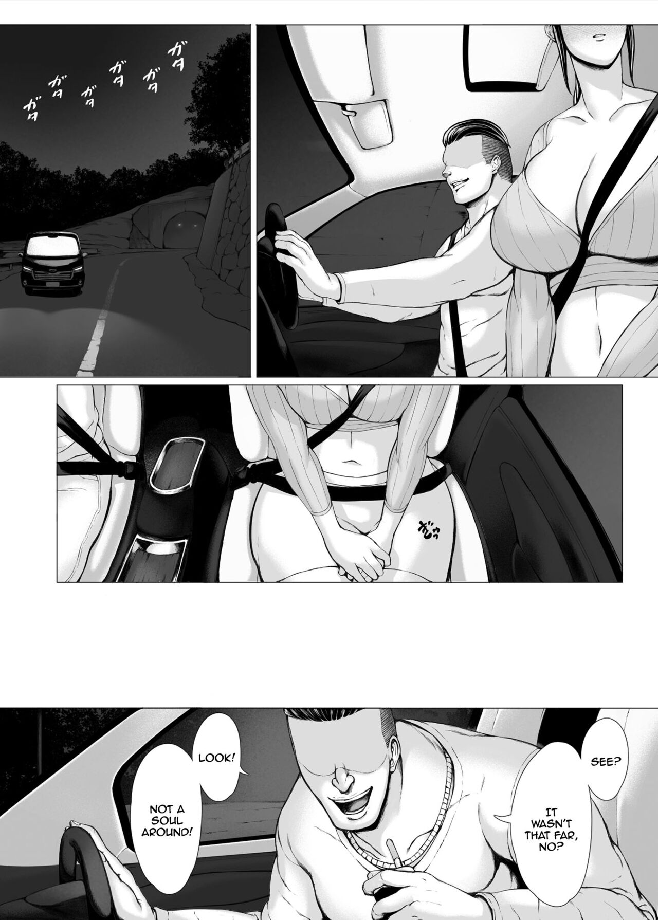 [Pulpo Azone]Hahagui 3 ~Yarichin Ryokou Hen (Ge)~ | The Mother Fucker 3 - Trip with a Playboy Arc(Part. 2) [English] {Doujins.com} Page 2