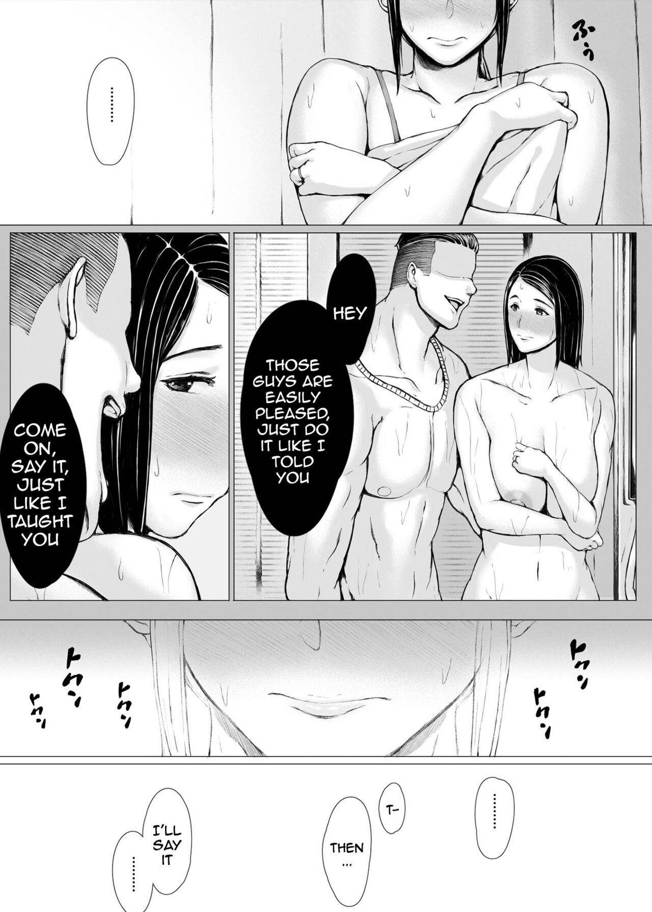 [Pulpo Azone]Hahagui 3 ~Yarichin Ryokou Hen (Ge)~ | The Mother Fucker 3 - Trip with a Playboy Arc(Part. 2) [English] {Doujins.com} Page 54