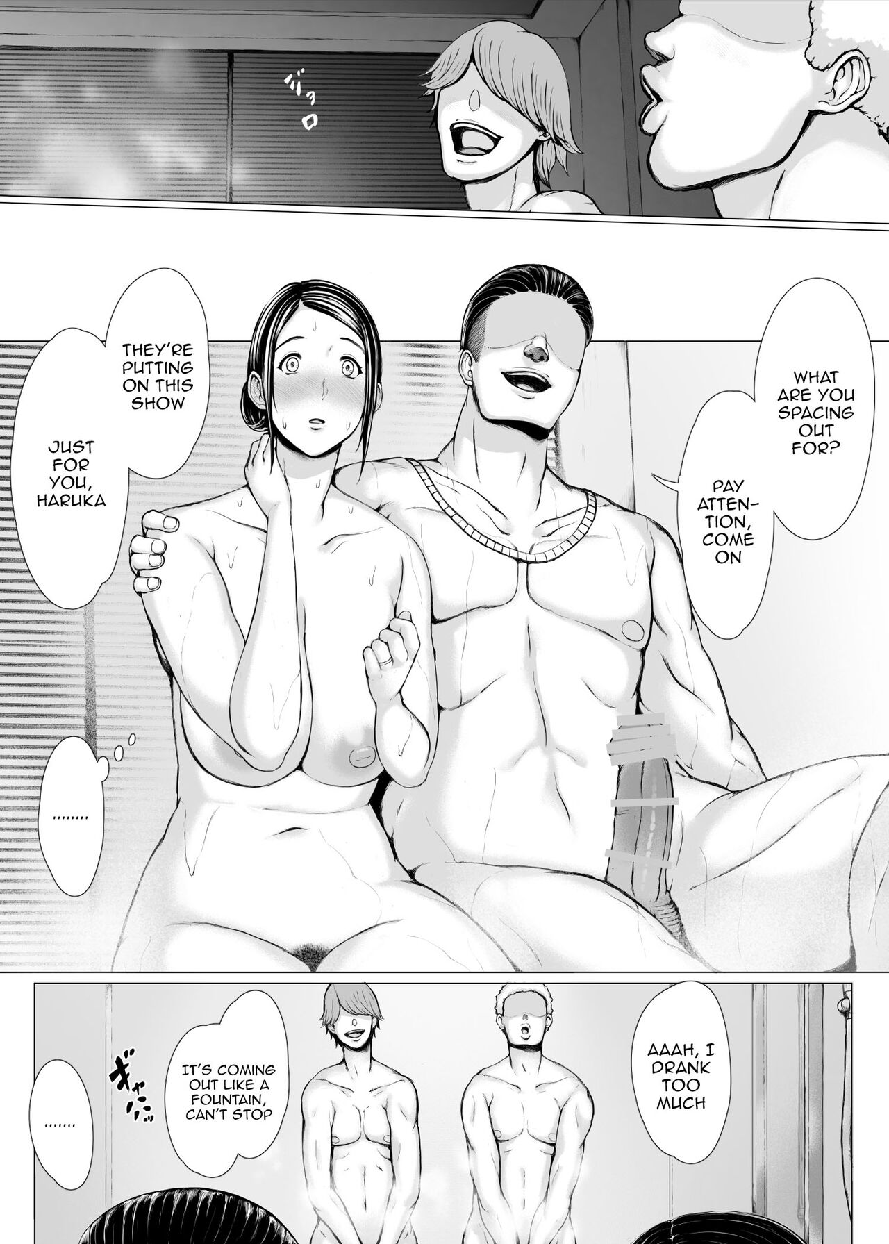 [Pulpo Azone]Hahagui 3 ~Yarichin Ryokou Hen (Ge)~ | The Mother Fucker 3 - Trip with a Playboy Arc(Part. 2) [English] {Doujins.com} Page 90