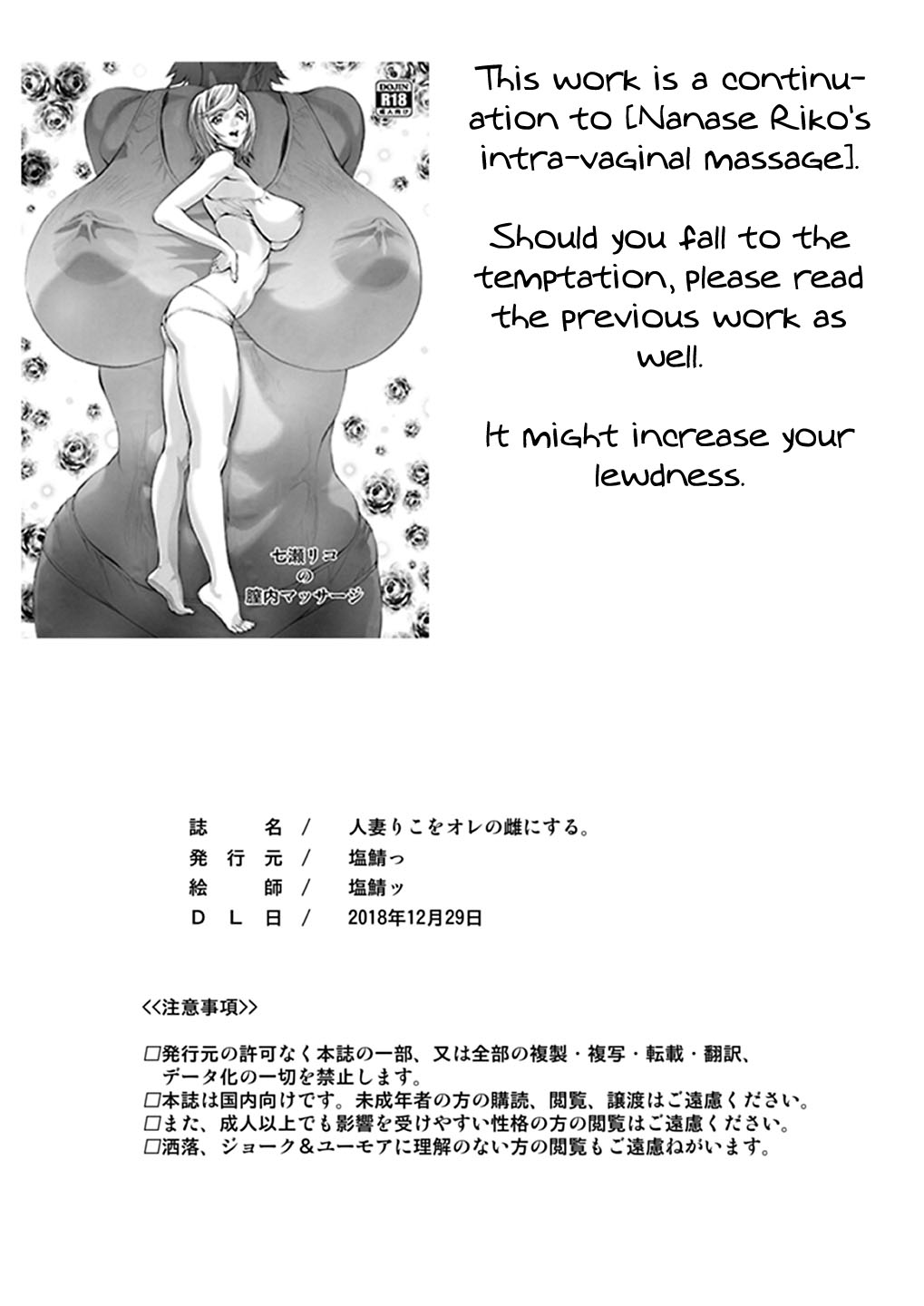 [Shiosaba (Shiosaba)]Hitozuma Riko o Ore no Mesu ni Suru. | Making Married Woman Riko Into My Bitch[English] {Doujins.com} [Digital] Page 27