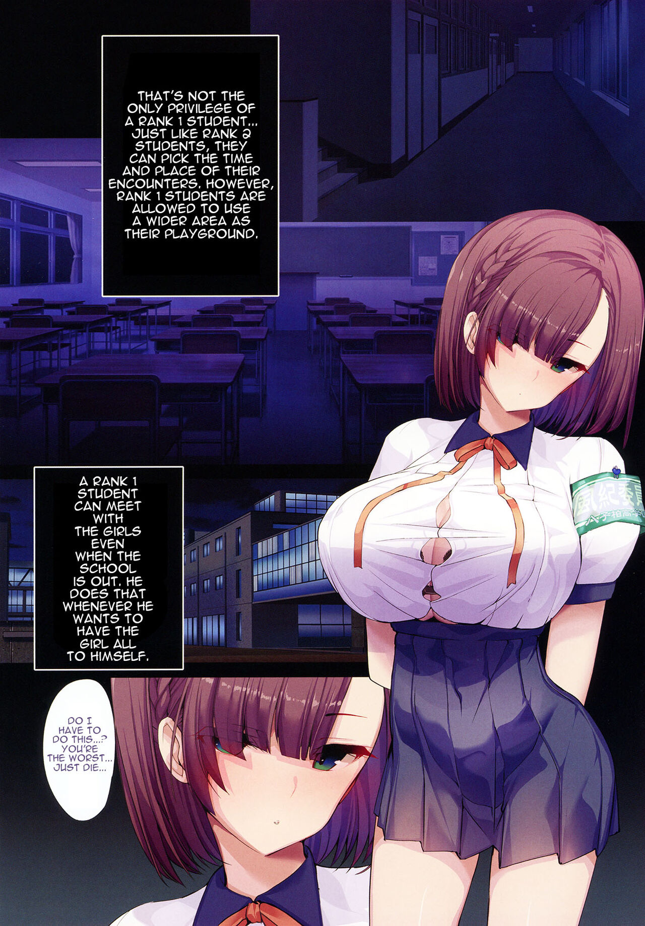 (C99) [Armadillo (Renji)]Chou Elite Kou ni Kakusareta Fuukiiin Seido Arienai Gakuen no Tokken to Gohoubi | The Secret Hidden By This Elite School's Morals Committee[English] {Doujins.com} Page 12