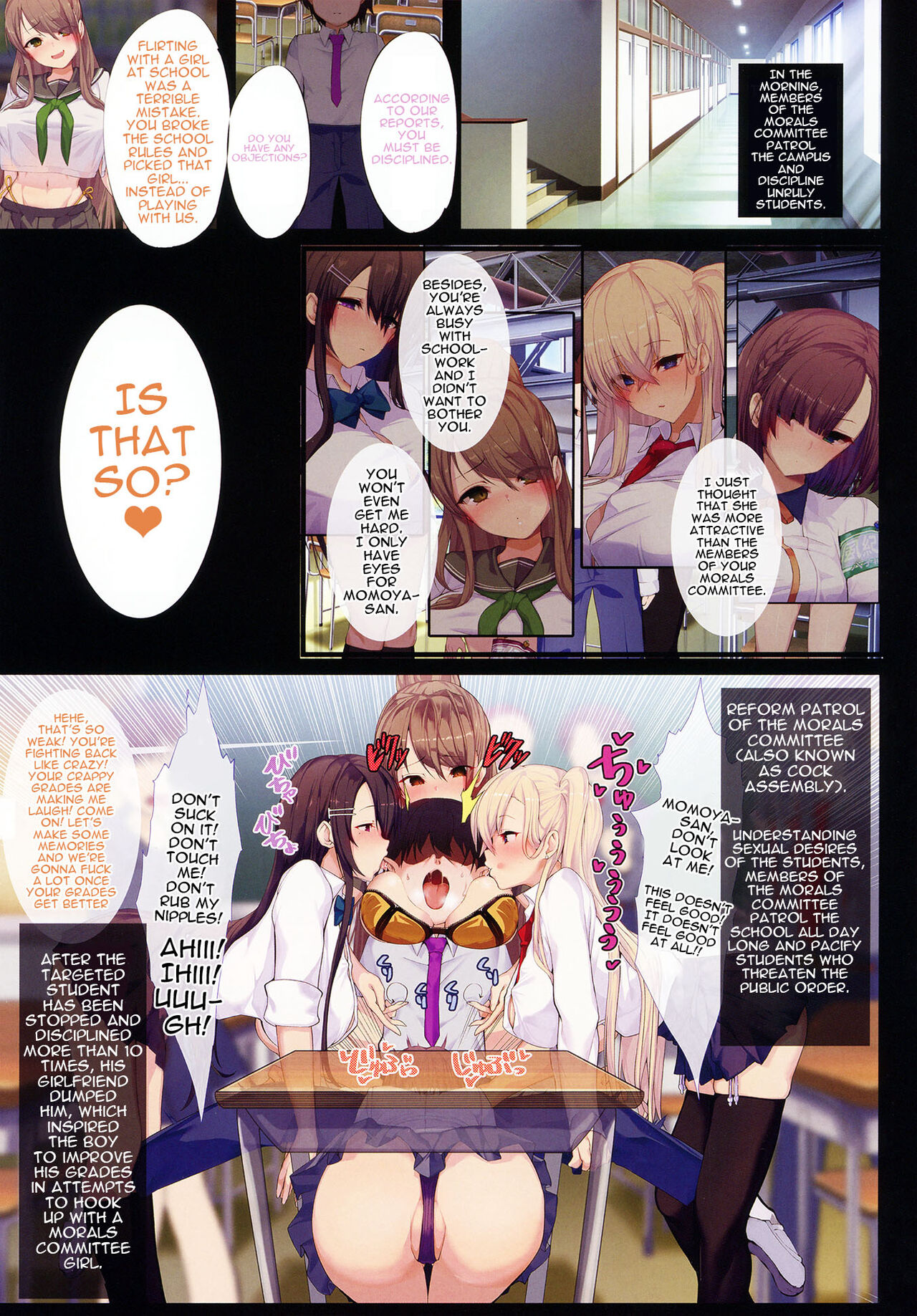 (C99) [Armadillo (Renji)]Chou Elite Kou ni Kakusareta Fuukiiin Seido Arienai Gakuen no Tokken to Gohoubi | The Secret Hidden By This Elite School's Morals Committee[English] {Doujins.com} Page 5