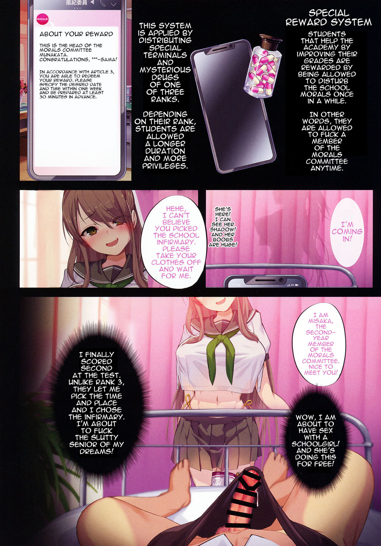 (C99) [Armadillo (Renji)]Chou Elite Kou ni Kakusareta Fuukiiin Seido Arienai Gakuen no Tokken to Gohoubi | The Secret Hidden By This Elite School's Morals Committee[English] {Doujins.com} Page 6