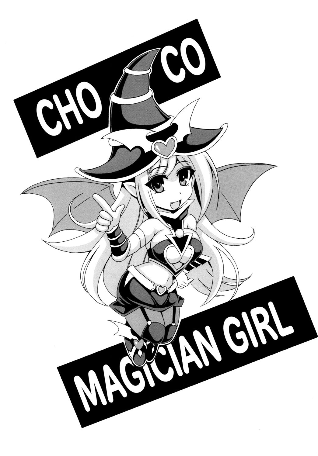 (SC2016 Summer) [Leaz Koubou (Oujano Kaze)]DIMENSION GIRLS(Yu-Gi-Oh!) [English] {Doujins.com} Page 2