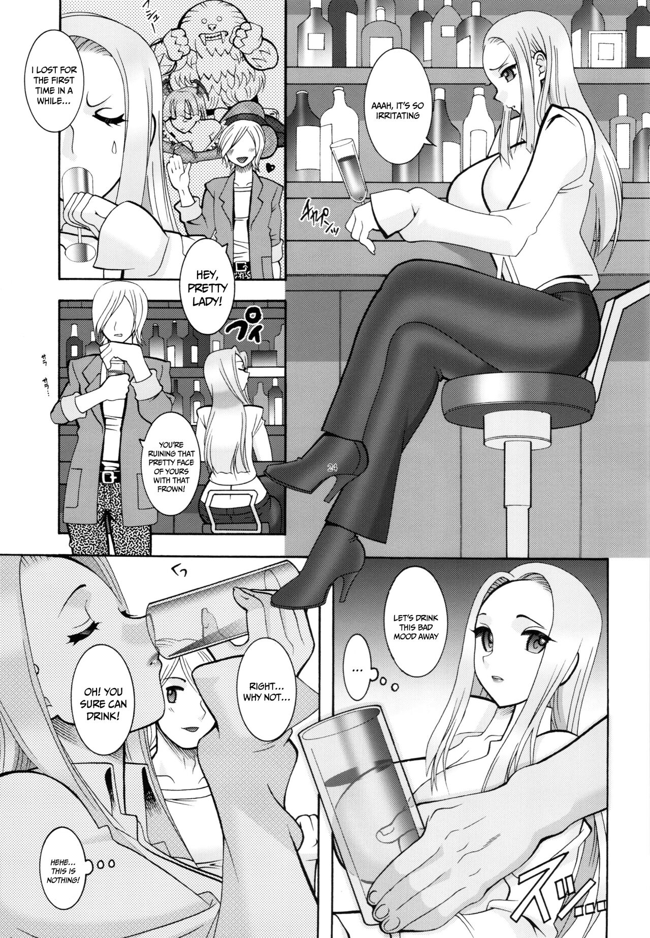 (C90) [SEMEDAIN G (Mokkouyou Bond, Mizutani Mint)]Akujo-tachi no Itazura | Mischief of The Wicked Women(King of Fighters) [English] {Doujins.com} Page 21