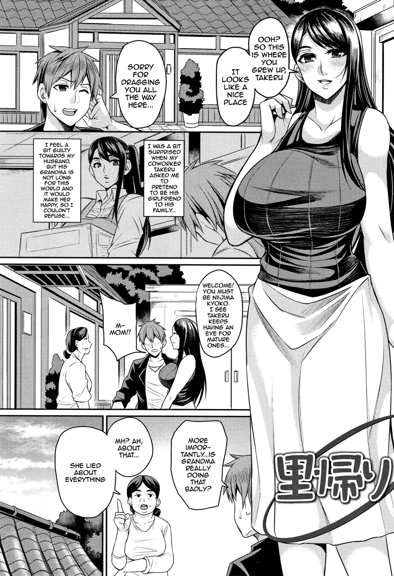 [Nishida Megane]Tsuma Chichi Temptation | Wife Breast Temptation Ch. 1-9[English] {Doujins.com} Page 102