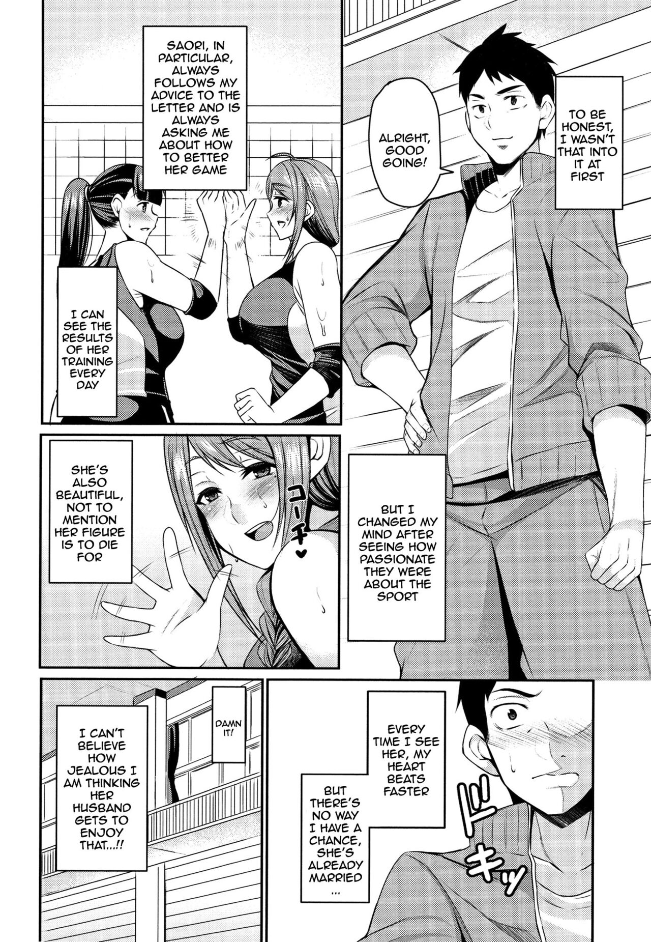 [Nishida Megane]Tsuma Chichi Temptation | Wife Breast Temptation Ch. 1-9[English] {Doujins.com} Page 119
