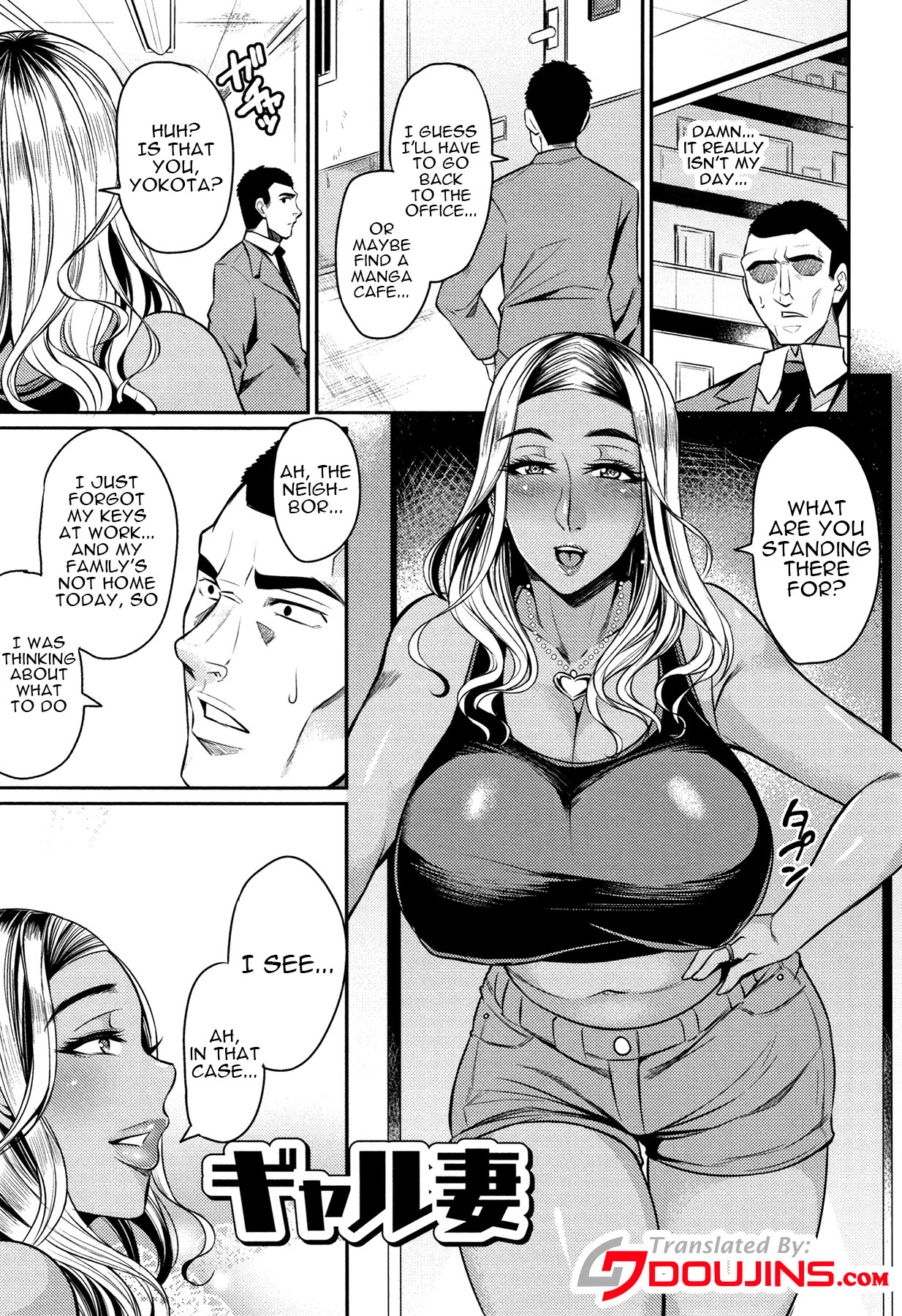 [Nishida Megane]Tsuma Chichi Temptation | Wife Breast Temptation Ch. 1-9[English] {Doujins.com} Page 54