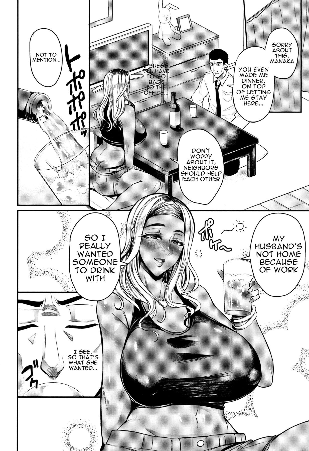 [Nishida Megane]Tsuma Chichi Temptation | Wife Breast Temptation Ch. 1-9[English] {Doujins.com} Page 55