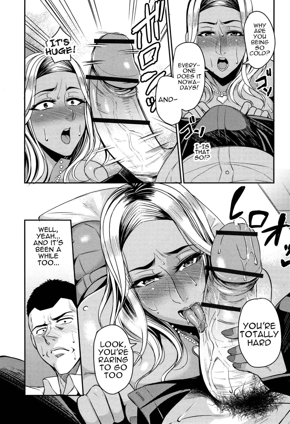 [Nishida Megane]Tsuma Chichi Temptation | Wife Breast Temptation Ch. 1-9[English] {Doujins.com} Page 58