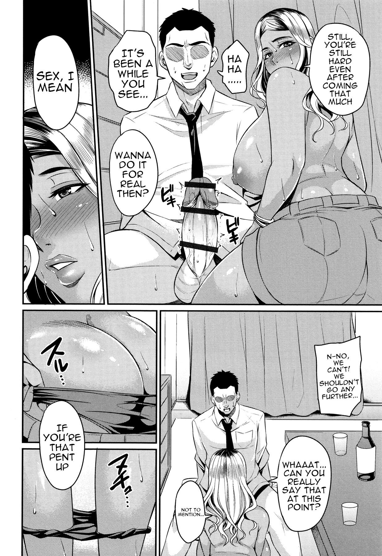 [Nishida Megane]Tsuma Chichi Temptation | Wife Breast Temptation Ch. 1-9[English] {Doujins.com} Page 63