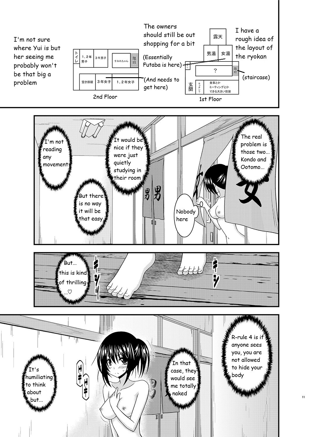 [valssu (Charu)]Roshutsu Shoujo Nikki 17 Satsume | Exhibitionist Girl Diary Chapter 17[English] [Digital] Page 11
