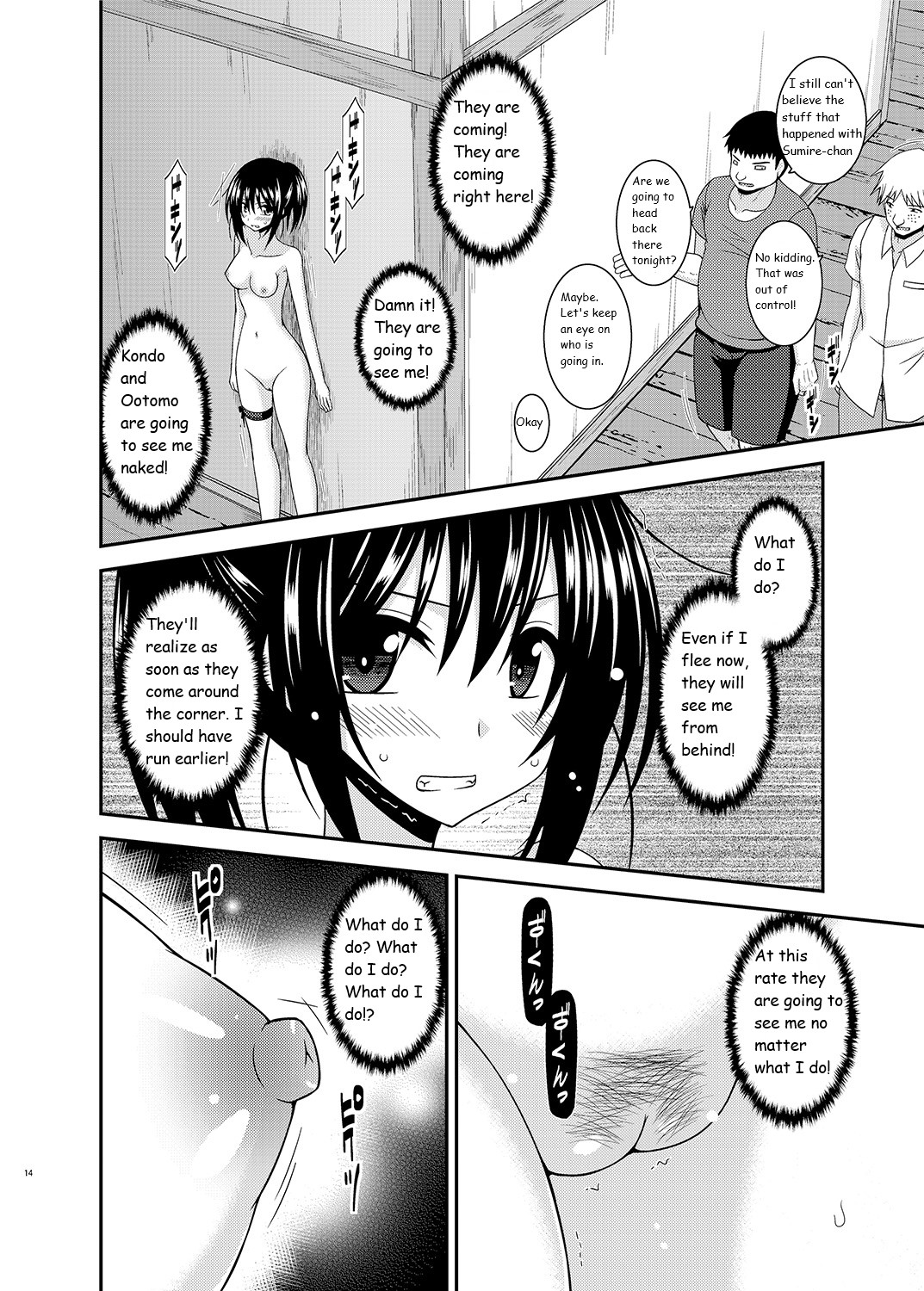 [valssu (Charu)]Roshutsu Shoujo Nikki 17 Satsume | Exhibitionist Girl Diary Chapter 17[English] [Digital] Page 14