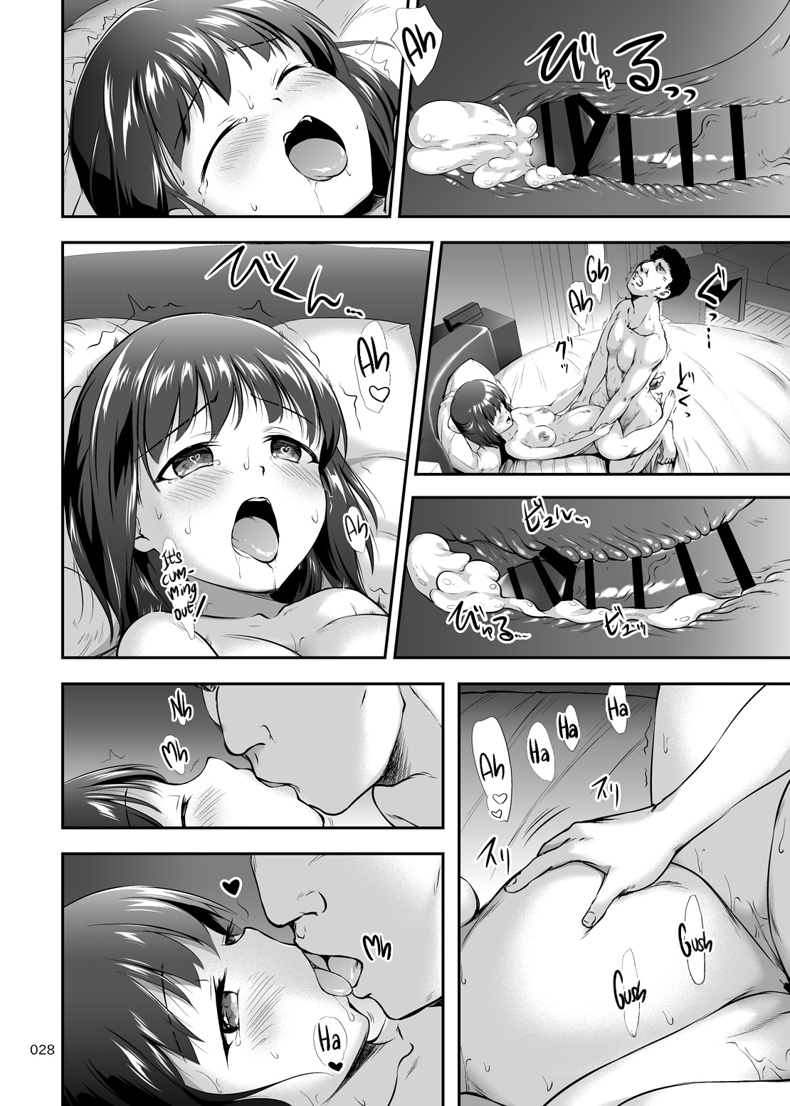 [Kajimura Market (Kajimura Kajima)]Nakadashi! Papachin Junkie ~ Oyako Jusei Ninshin Bote H mo Aru yo | Dad's Dick Junkie Daughter - I Love Creampie - Vol. 01[English] [Team Rabu2] Page 28