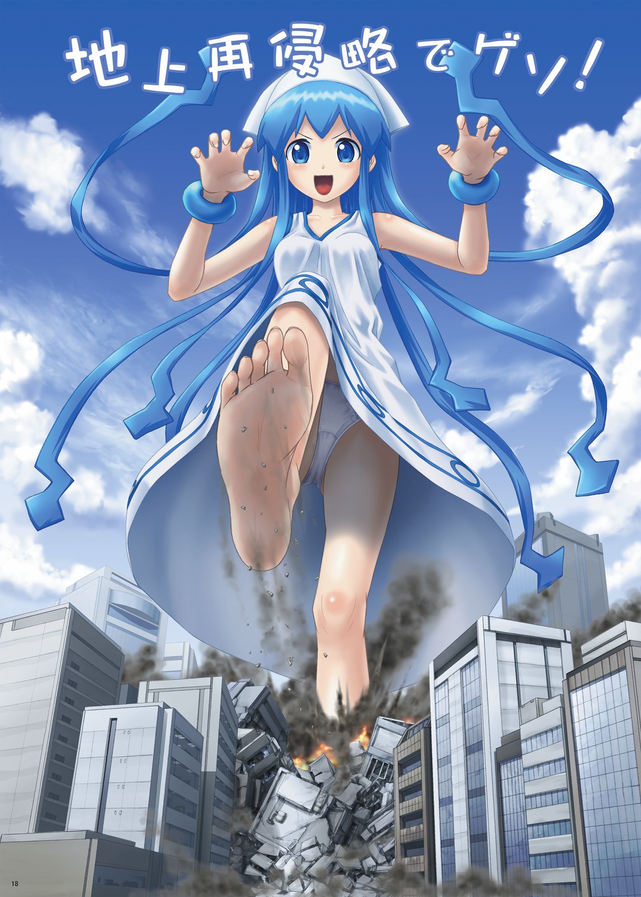 (C81) [Ashurame Gajoh (Manzi_SS, Shirousagi, etc)]Kairiki Kyodai Musume | Superhuman Strength Giantess(Various) [English] Page 17