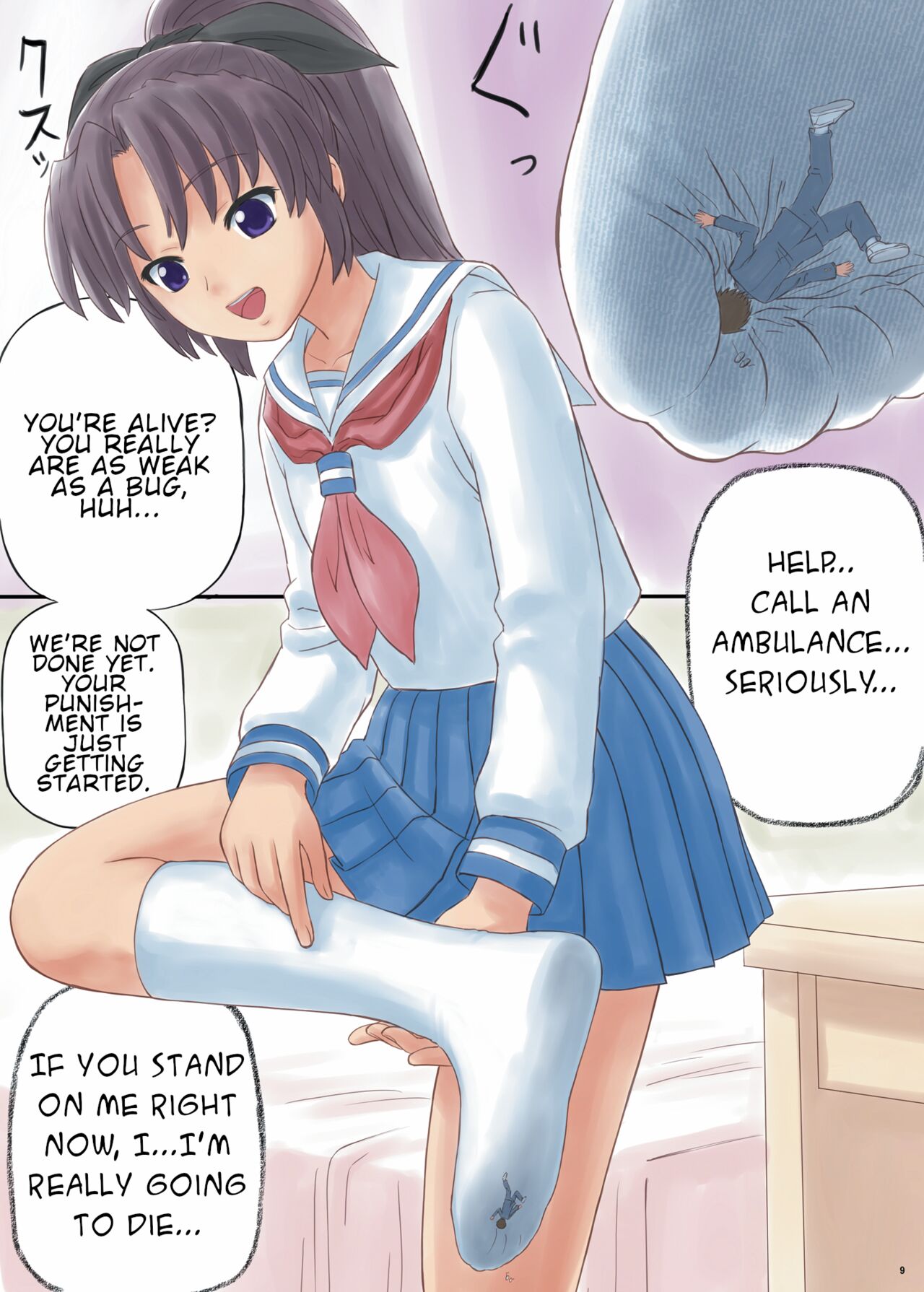 (C81) [Ashurame Gajoh (Manzi_SS, Shirousagi, etc)]Kairiki Kyodai Musume | Superhuman Strength Giantess(Various) [English] Page 8
