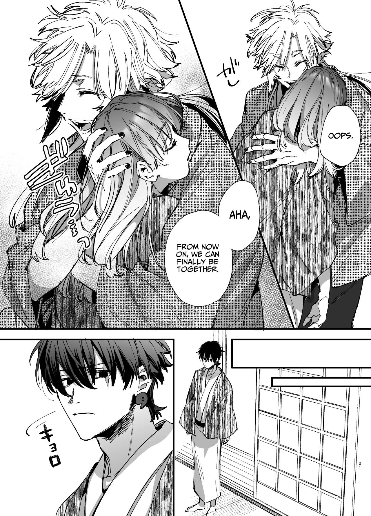 [Umenegi Daimyoujin (Umekoppe)]Saikyou Himokuzu Haraiya Ren-kun ni Dakitsubusareru made 2 | Until the Trashiest Boy Toy Exorcist Ren-kun Crushes Me in His Embrace 2[English] Page 21