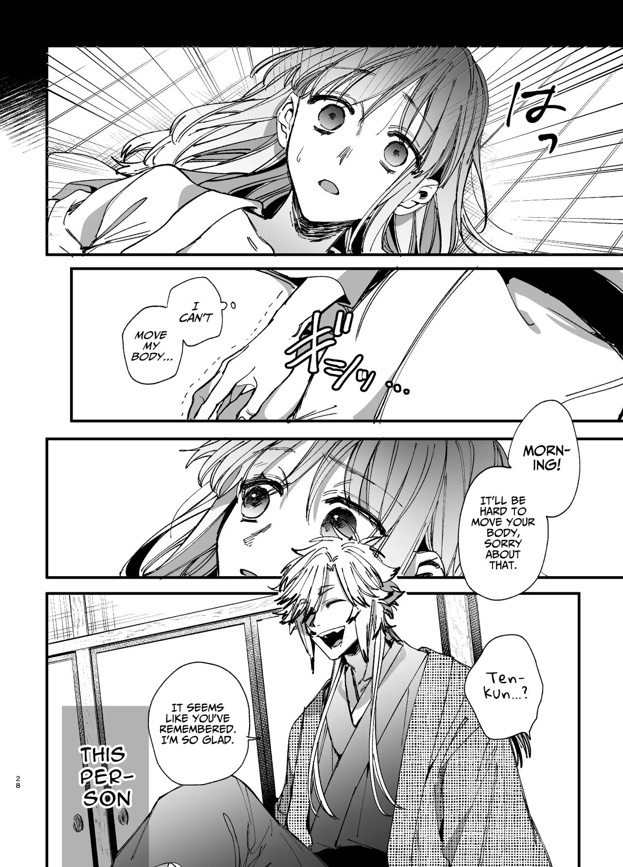 [Umenegi Daimyoujin (Umekoppe)]Saikyou Himokuzu Haraiya Ren-kun ni Dakitsubusareru made 2 | Until the Trashiest Boy Toy Exorcist Ren-kun Crushes Me in His Embrace 2[English] Page 28