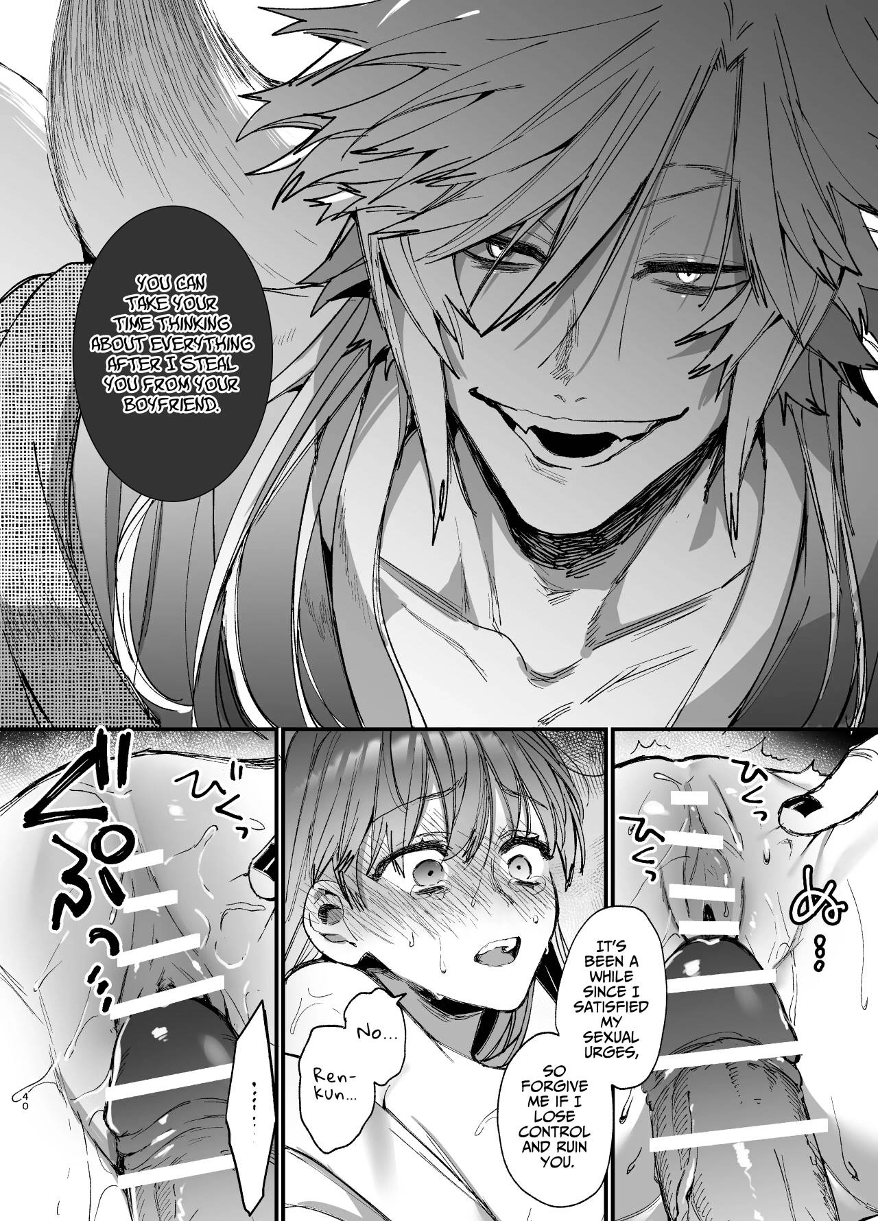 [Umenegi Daimyoujin (Umekoppe)]Saikyou Himokuzu Haraiya Ren-kun ni Dakitsubusareru made 2 | Until the Trashiest Boy Toy Exorcist Ren-kun Crushes Me in His Embrace 2[English] Page 40
