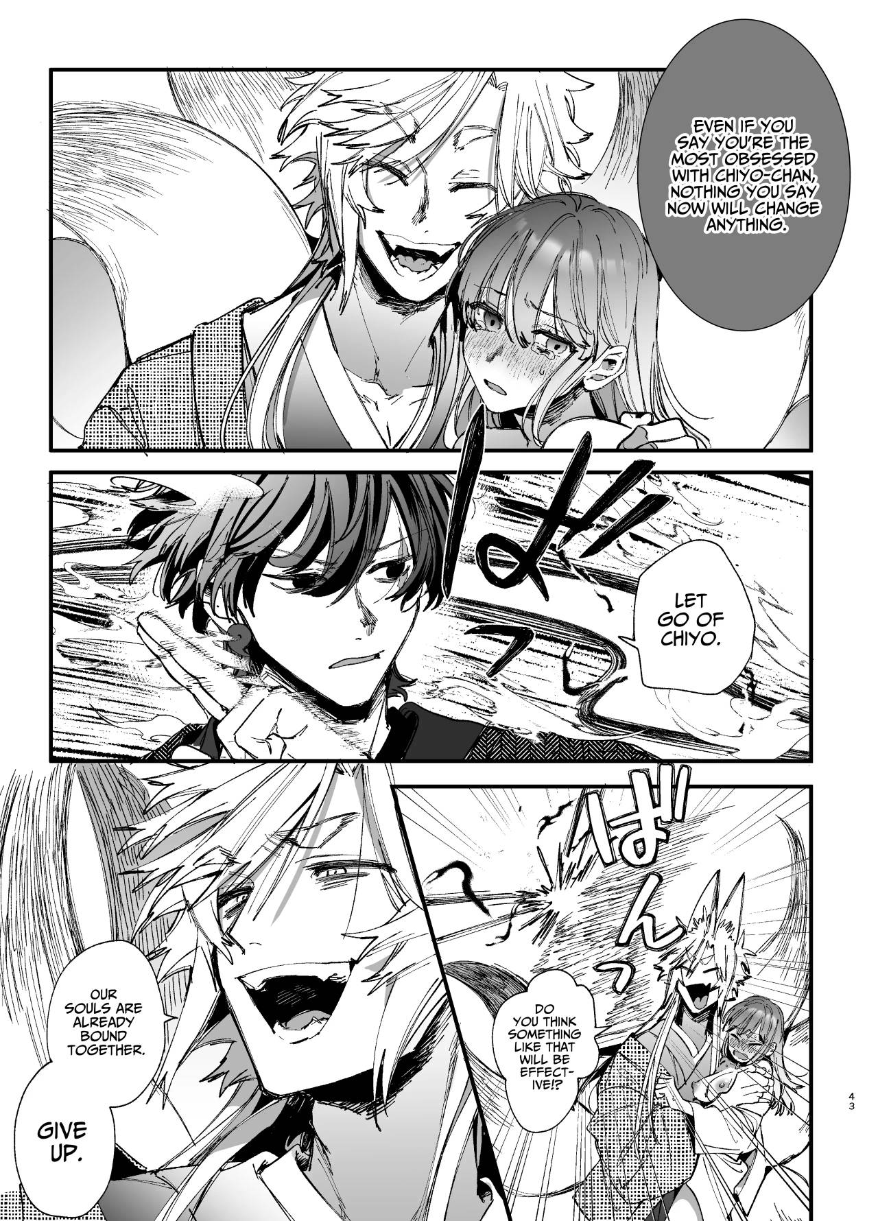 [Umenegi Daimyoujin (Umekoppe)]Saikyou Himokuzu Haraiya Ren-kun ni Dakitsubusareru made 2 | Until the Trashiest Boy Toy Exorcist Ren-kun Crushes Me in His Embrace 2[English] Page 43
