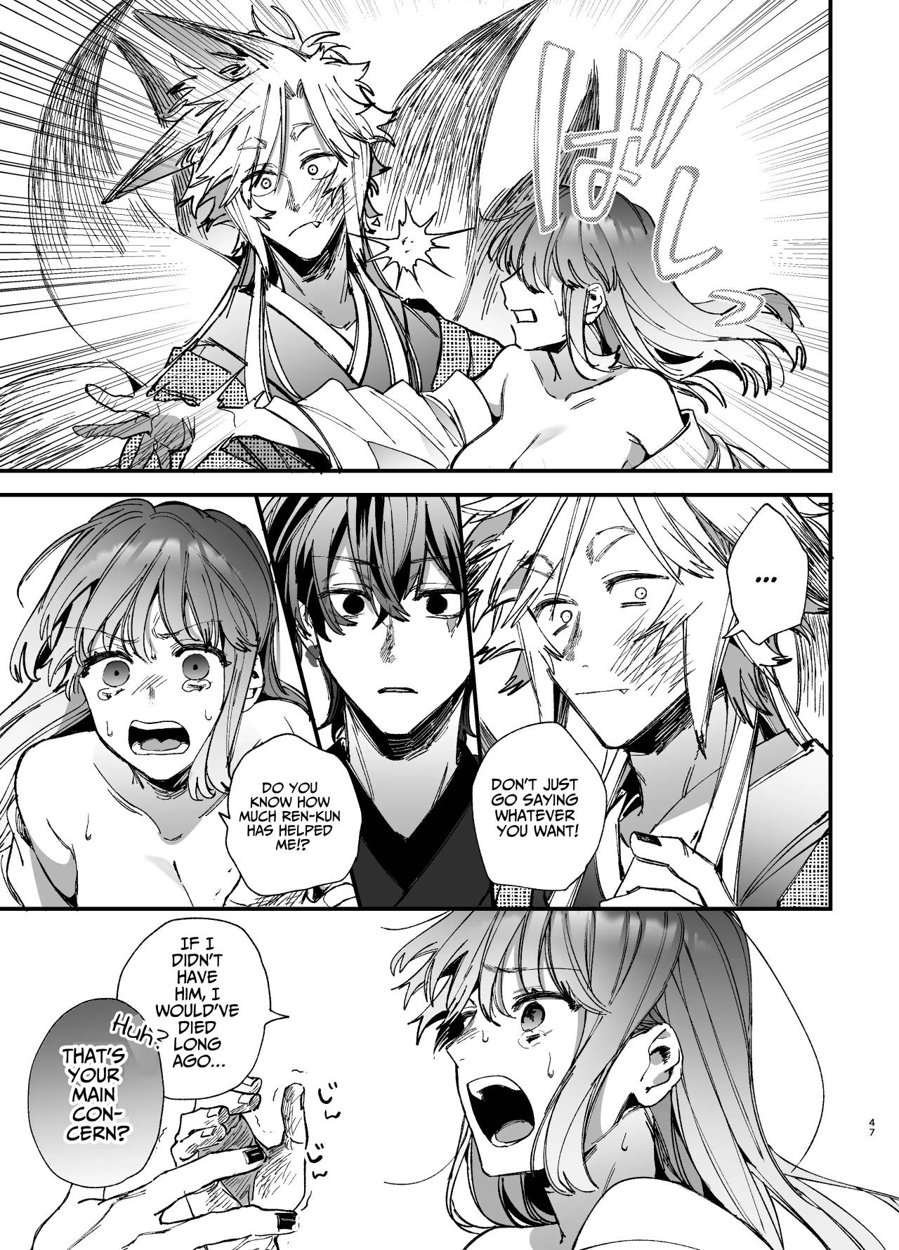 [Umenegi Daimyoujin (Umekoppe)]Saikyou Himokuzu Haraiya Ren-kun ni Dakitsubusareru made 2 | Until the Trashiest Boy Toy Exorcist Ren-kun Crushes Me in His Embrace 2[English] Page 47