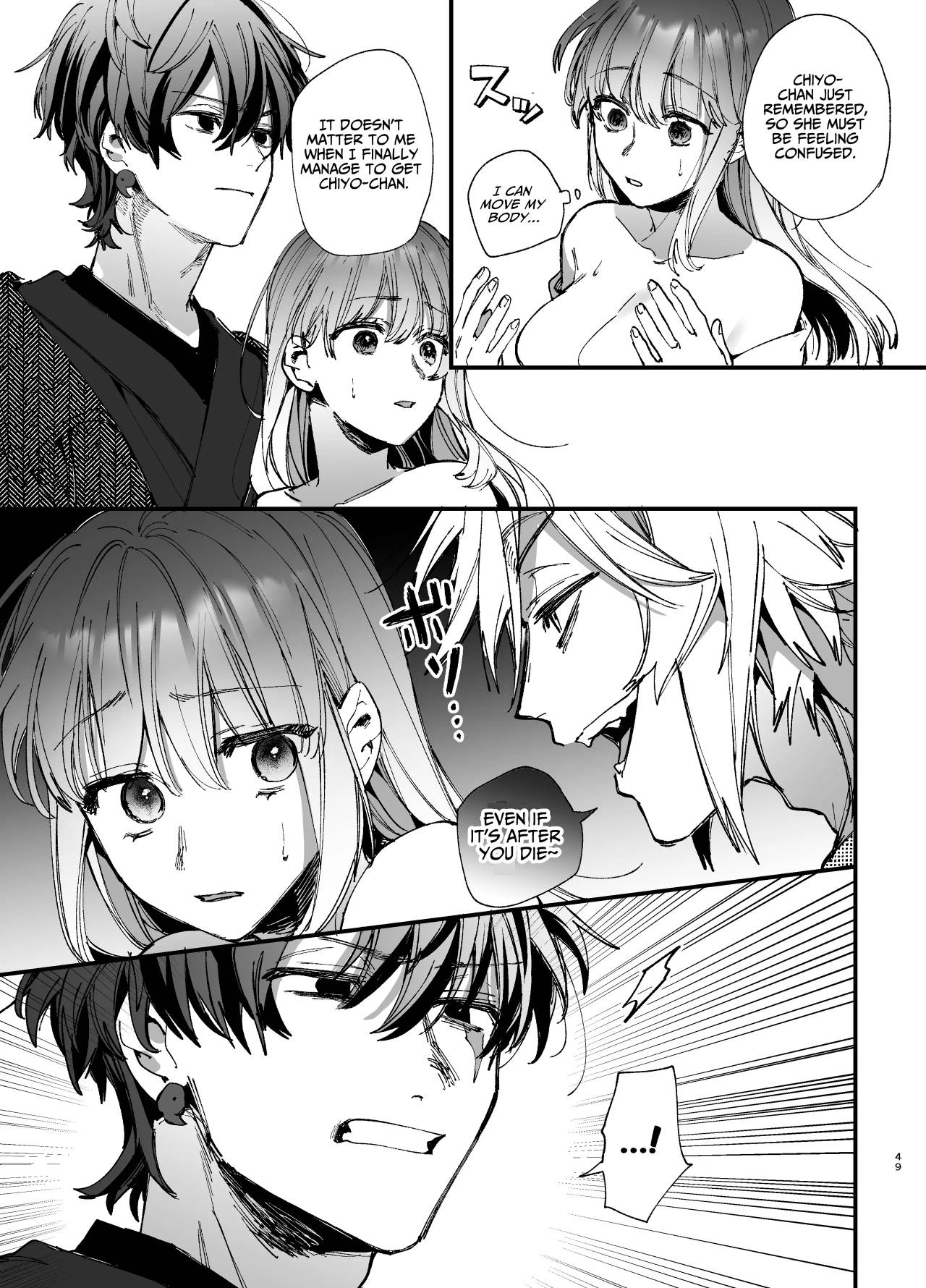 [Umenegi Daimyoujin (Umekoppe)]Saikyou Himokuzu Haraiya Ren-kun ni Dakitsubusareru made 2 | Until the Trashiest Boy Toy Exorcist Ren-kun Crushes Me in His Embrace 2[English] Page 49
