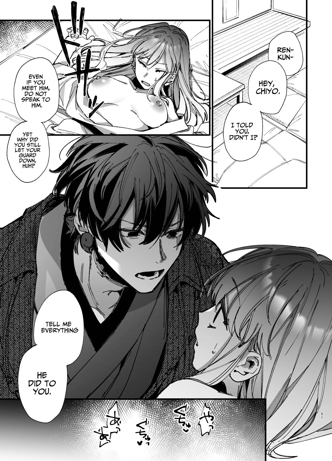 [Umenegi Daimyoujin (Umekoppe)]Saikyou Himokuzu Haraiya Ren-kun ni Dakitsubusareru made 2 | Until the Trashiest Boy Toy Exorcist Ren-kun Crushes Me in His Embrace 2[English] Page 51