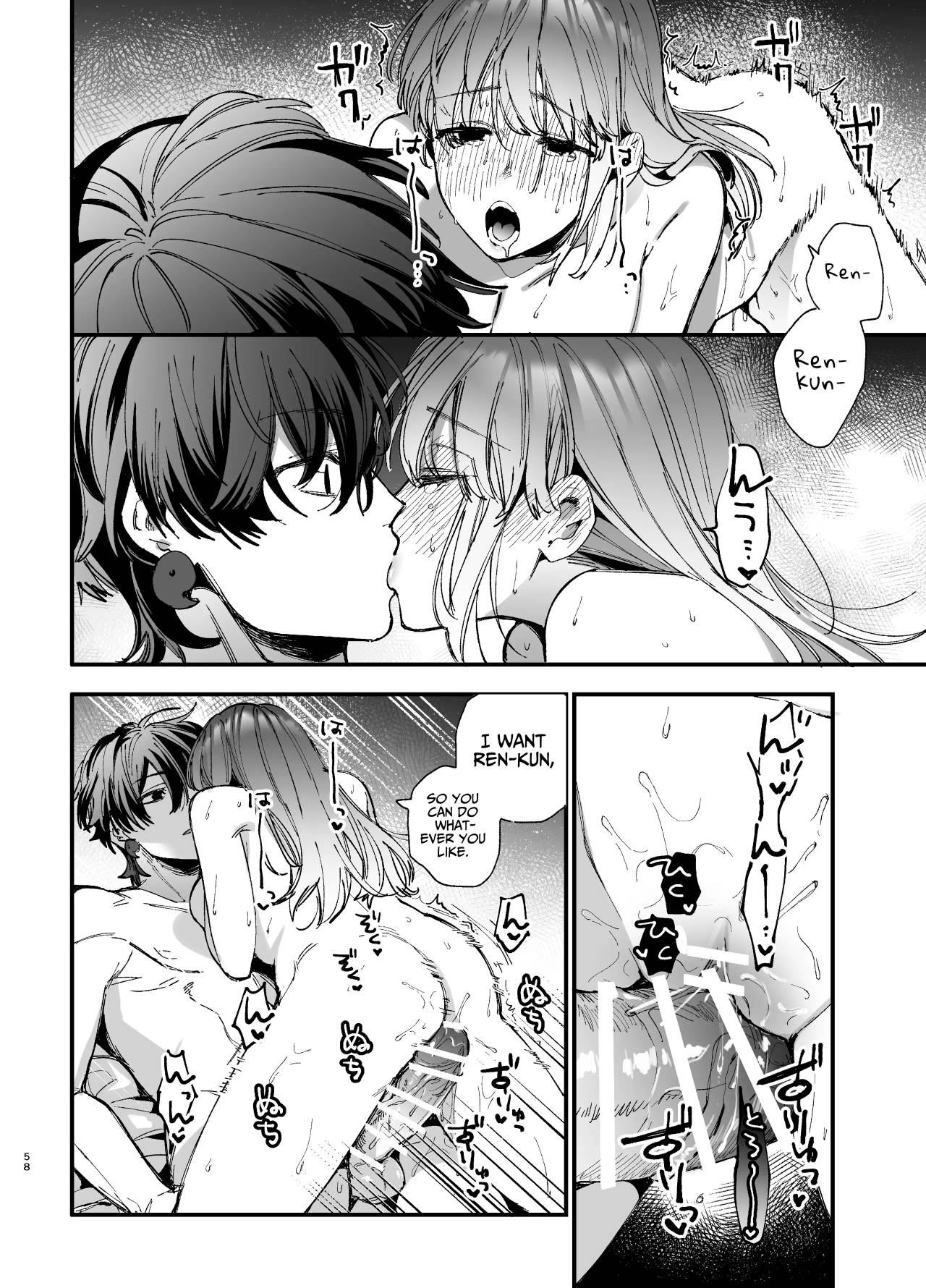 [Umenegi Daimyoujin (Umekoppe)]Saikyou Himokuzu Haraiya Ren-kun ni Dakitsubusareru made 2 | Until the Trashiest Boy Toy Exorcist Ren-kun Crushes Me in His Embrace 2[English] Page 58