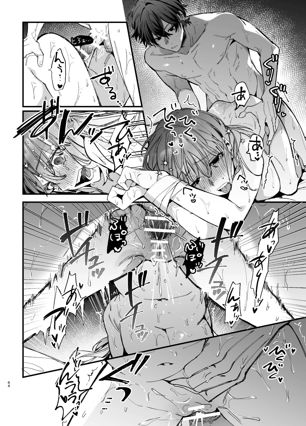 [Umenegi Daimyoujin (Umekoppe)]Saikyou Himokuzu Haraiya Ren-kun ni Dakitsubusareru made 2 | Until the Trashiest Boy Toy Exorcist Ren-kun Crushes Me in His Embrace 2[English] Page 64