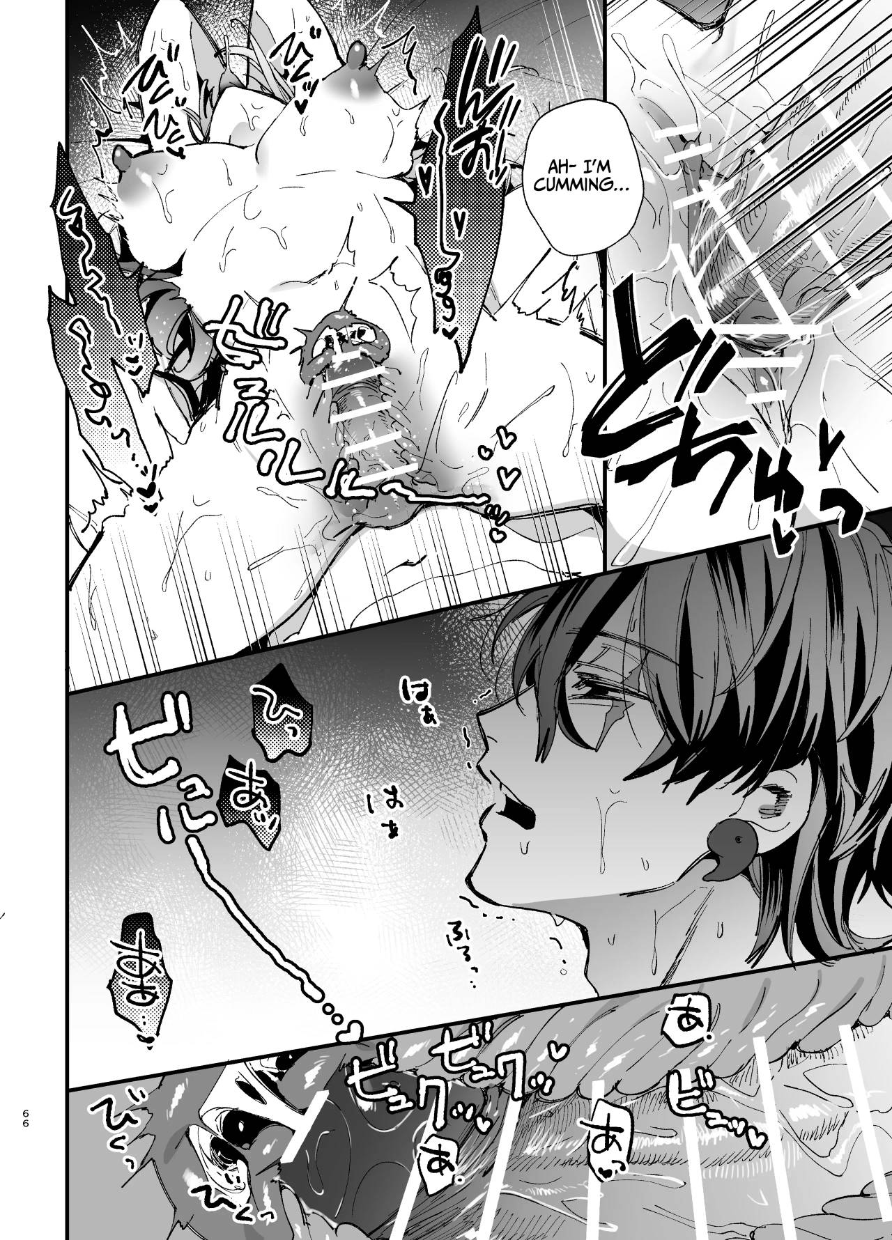 [Umenegi Daimyoujin (Umekoppe)]Saikyou Himokuzu Haraiya Ren-kun ni Dakitsubusareru made 2 | Until the Trashiest Boy Toy Exorcist Ren-kun Crushes Me in His Embrace 2[English] Page 66