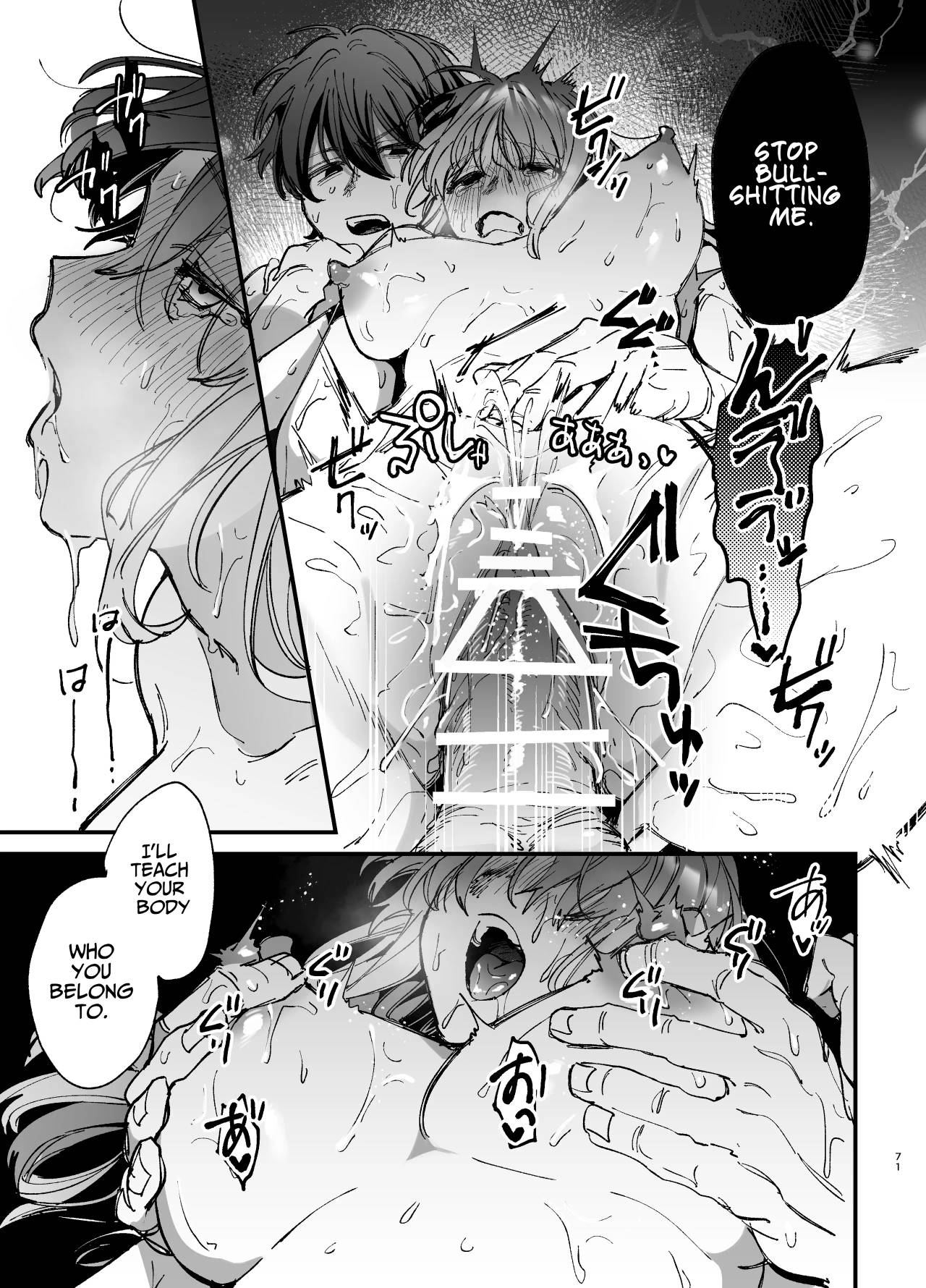[Umenegi Daimyoujin (Umekoppe)]Saikyou Himokuzu Haraiya Ren-kun ni Dakitsubusareru made 2 | Until the Trashiest Boy Toy Exorcist Ren-kun Crushes Me in His Embrace 2[English] Page 71