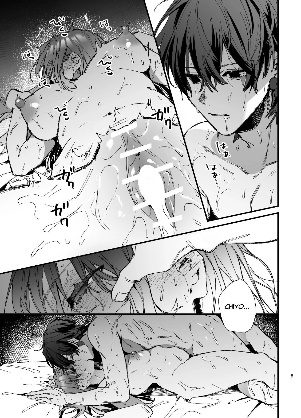 [Umenegi Daimyoujin (Umekoppe)]Saikyou Himokuzu Haraiya Ren-kun ni Dakitsubusareru made 2 | Until the Trashiest Boy Toy Exorcist Ren-kun Crushes Me in His Embrace 2[English] Page 81