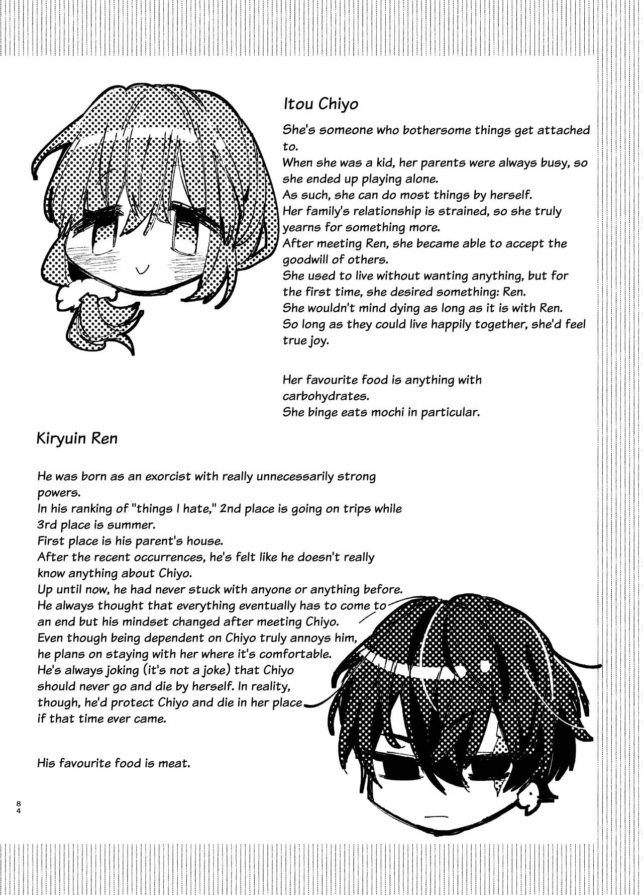 [Umenegi Daimyoujin (Umekoppe)]Saikyou Himokuzu Haraiya Ren-kun ni Dakitsubusareru made 2 | Until the Trashiest Boy Toy Exorcist Ren-kun Crushes Me in His Embrace 2[English] Page 84
