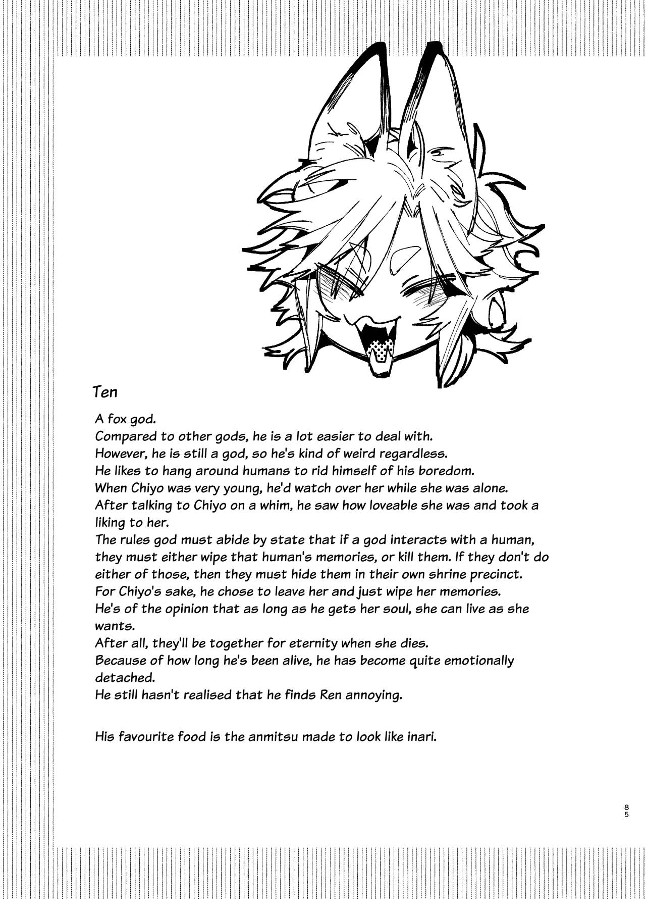 [Umenegi Daimyoujin (Umekoppe)]Saikyou Himokuzu Haraiya Ren-kun ni Dakitsubusareru made 2 | Until the Trashiest Boy Toy Exorcist Ren-kun Crushes Me in His Embrace 2[English] Page 85