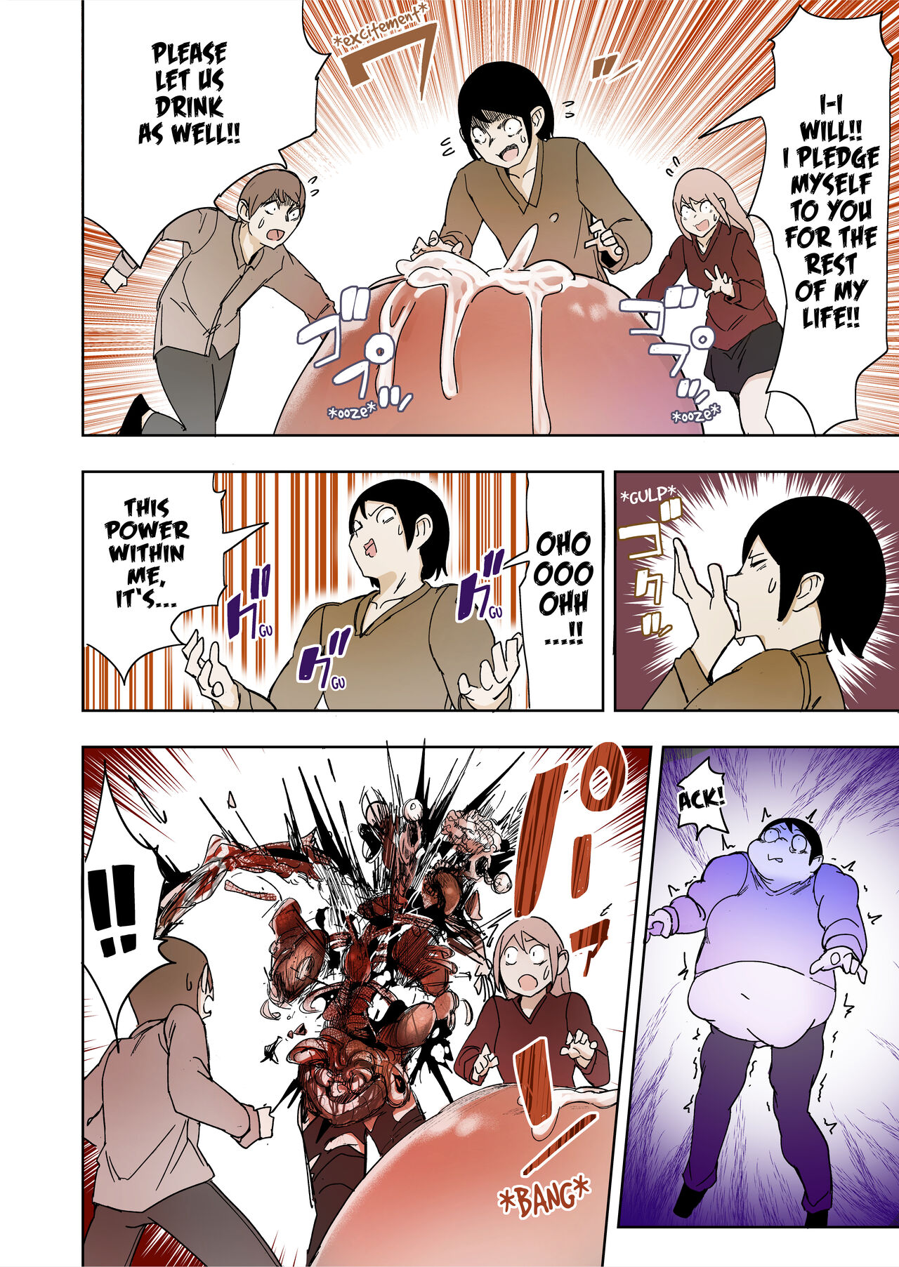 [Uru]Elf Princess Strikes Back III(Ongoing) Page 13