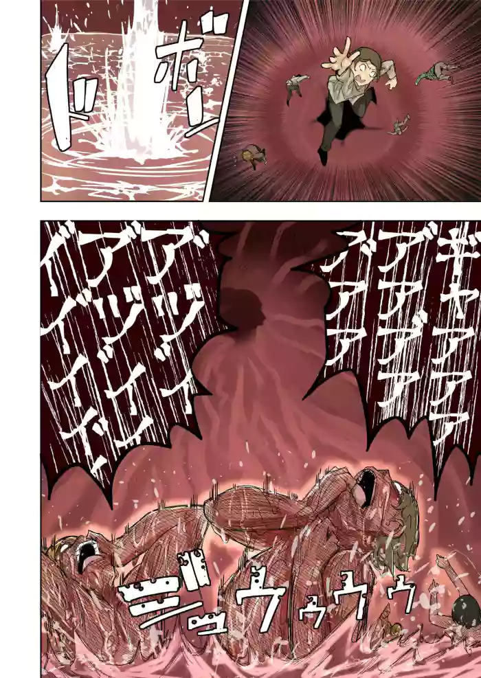 [Uru]Elf Princess Strikes Back III(Ongoing)