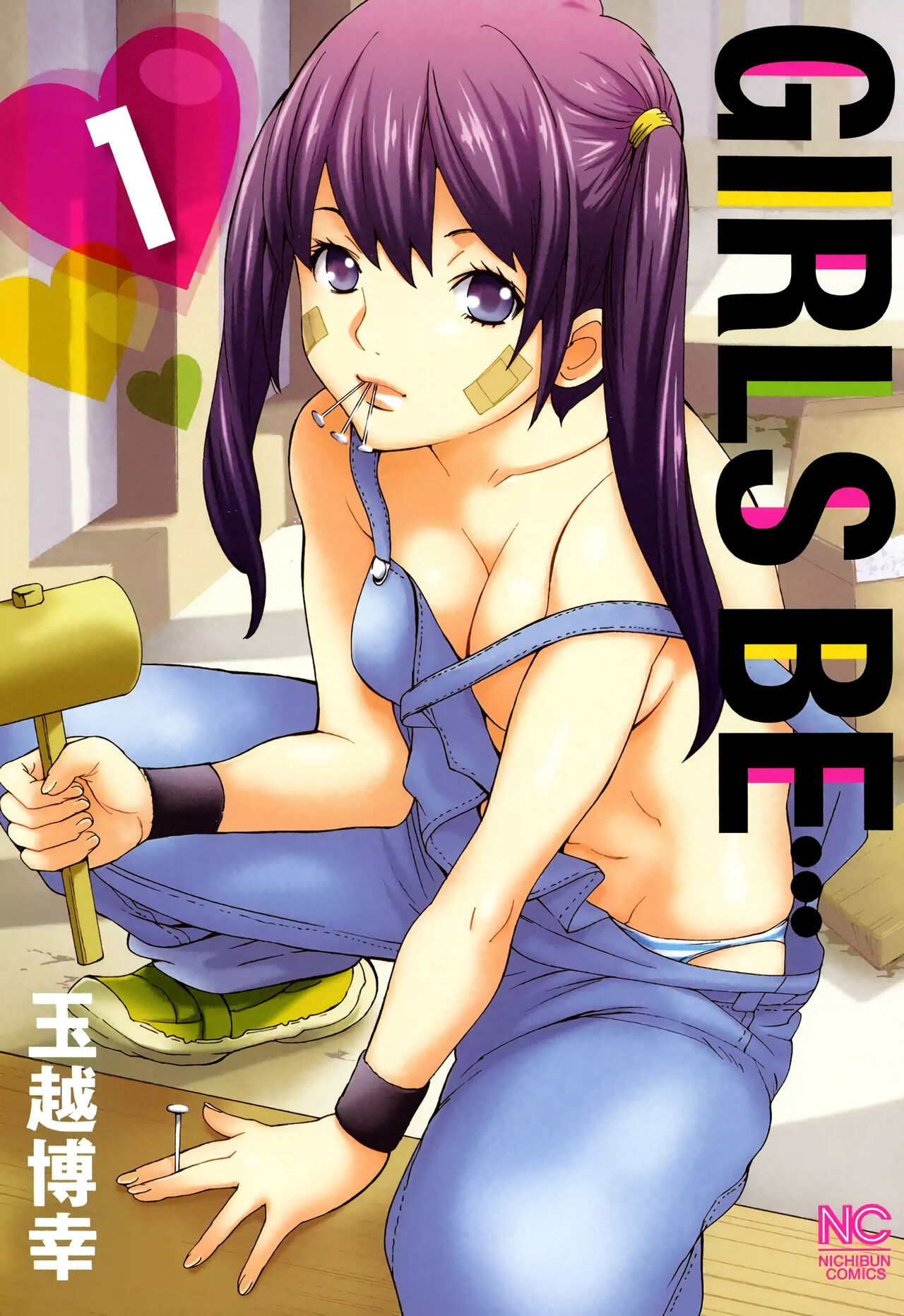 [Tamakoshi Hiroyuki]GIRLS BE…1 Ch 1[English] [RyuugaTL] Page 1
