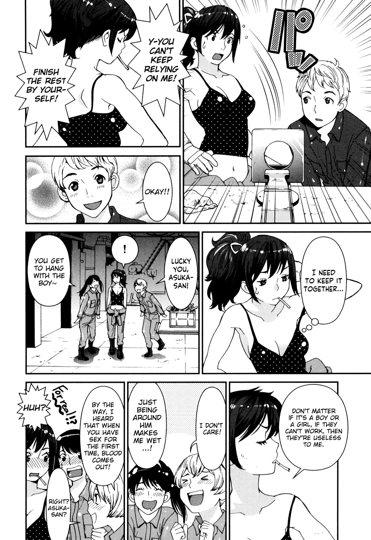 [Tamakoshi Hiroyuki]GIRLS BE…1 Ch 1[English] [RyuugaTL] Page 14