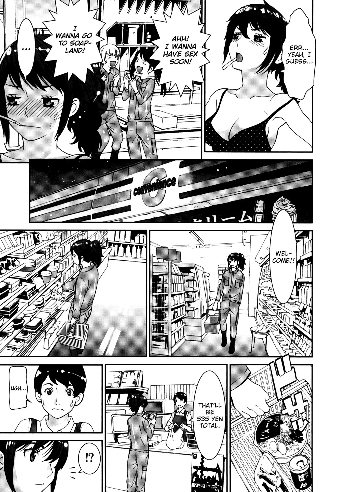 [Tamakoshi Hiroyuki]GIRLS BE…1 Ch 1[English] [RyuugaTL] Page 15
