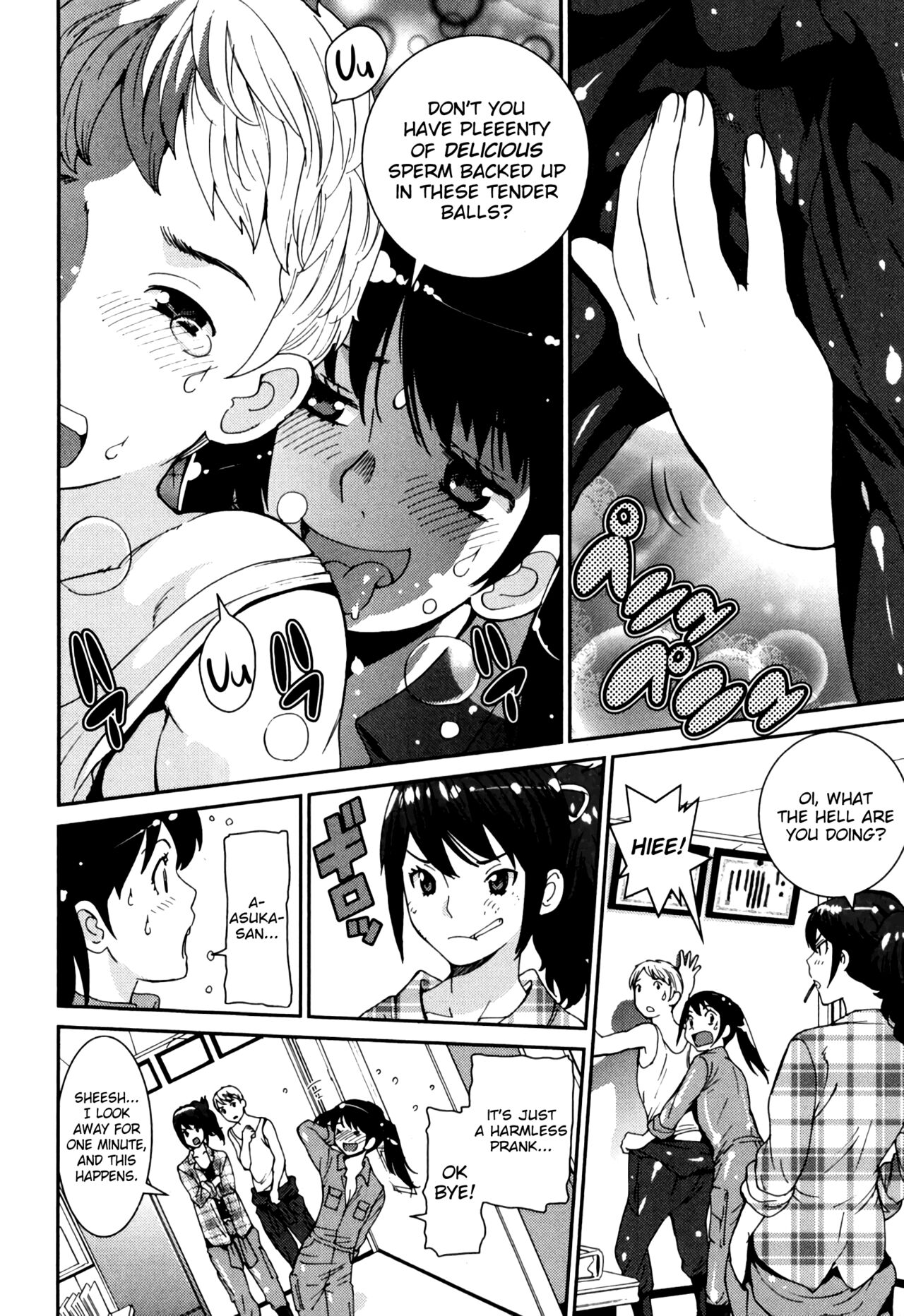 [Tamakoshi Hiroyuki]GIRLS BE…1 Ch 1[English] [RyuugaTL] Page 18