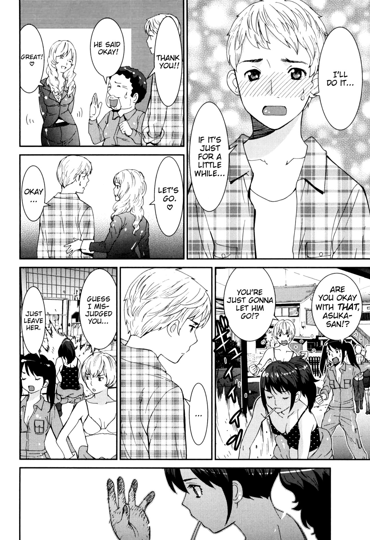 [Tamakoshi Hiroyuki]GIRLS BE…1 Ch 1[English] [RyuugaTL] Page 24