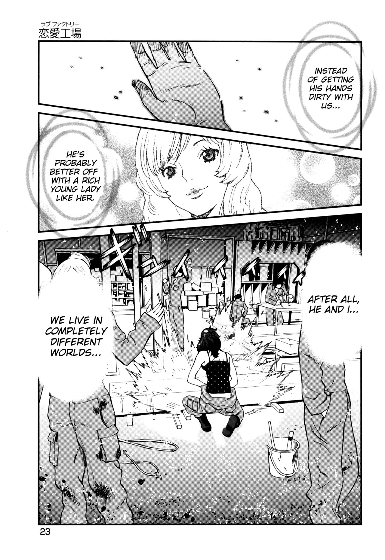 [Tamakoshi Hiroyuki]GIRLS BE…1 Ch 1[English] [RyuugaTL] Page 25