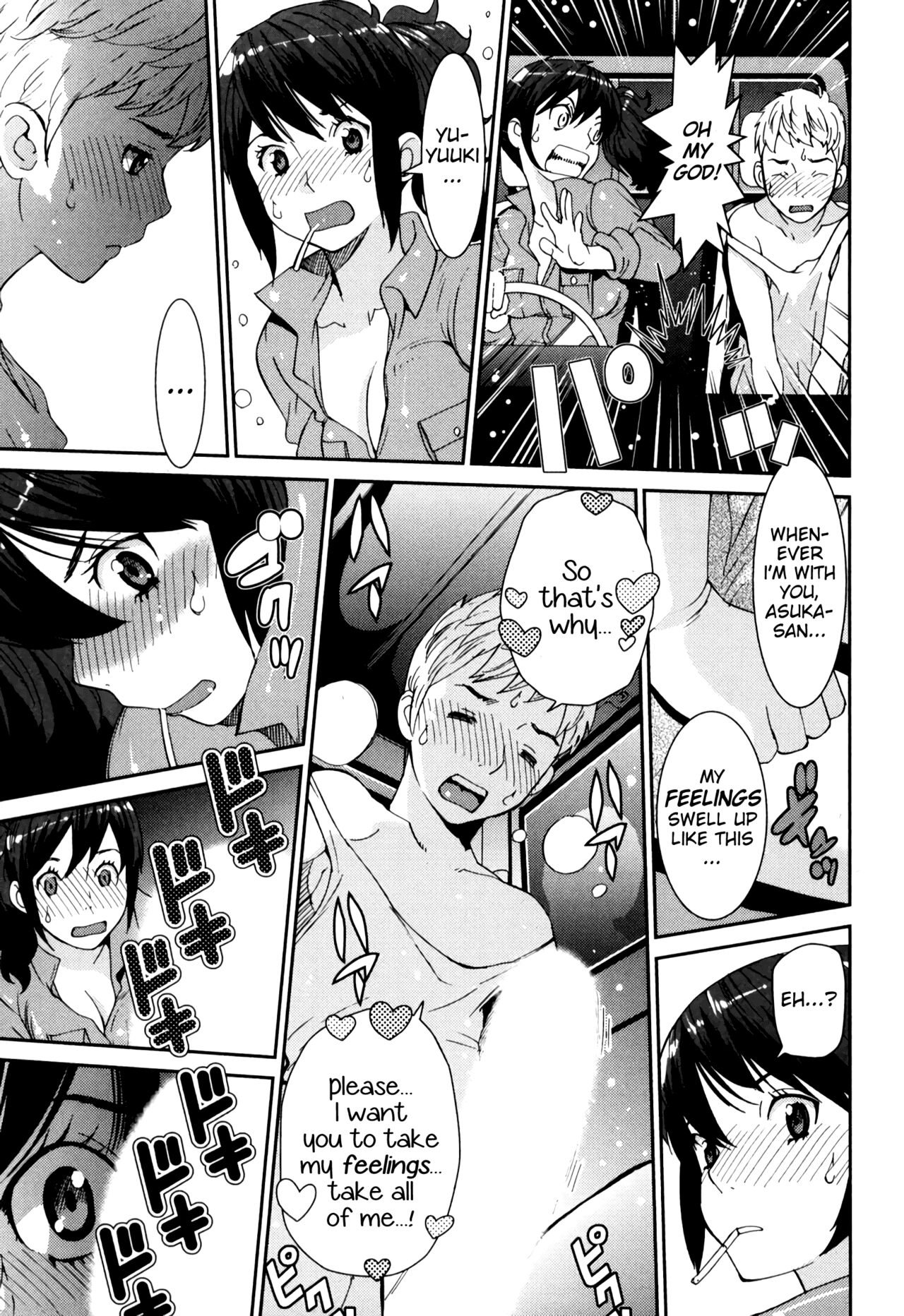 [Tamakoshi Hiroyuki]GIRLS BE…1 Ch 1[English] [RyuugaTL] Page 33