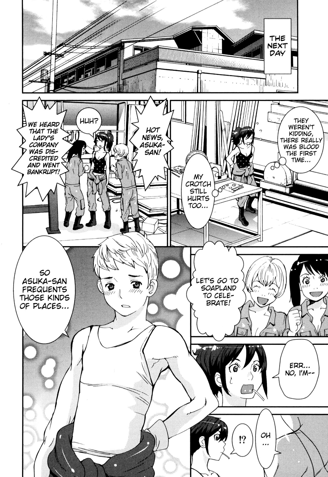 [Tamakoshi Hiroyuki]GIRLS BE…1 Ch 1[English] [RyuugaTL] Page 36