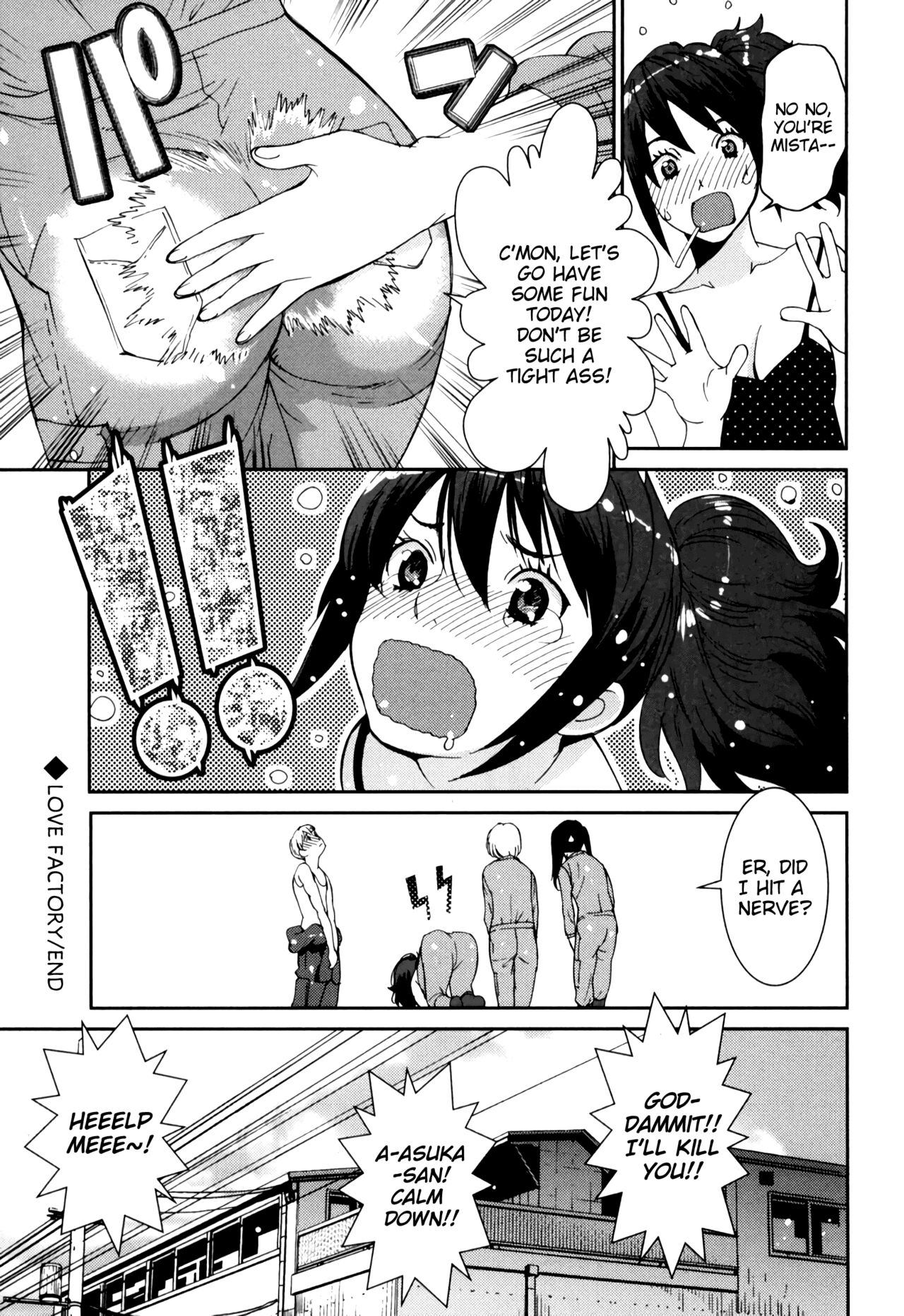 [Tamakoshi Hiroyuki]GIRLS BE…1 Ch 1[English] [RyuugaTL] Page 37